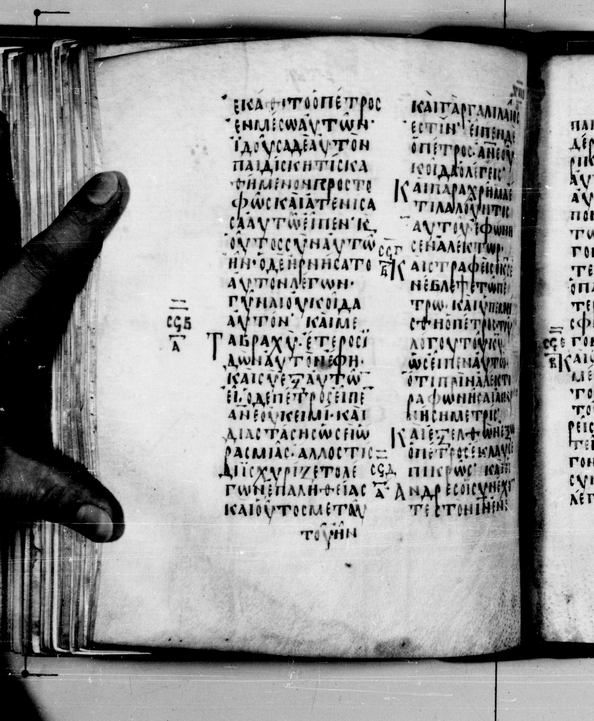 Codex Seidelianus I showing Luke 22:59 from 9th or 10th Century, currently housed at British Library, London / Trinity College, Cambridge