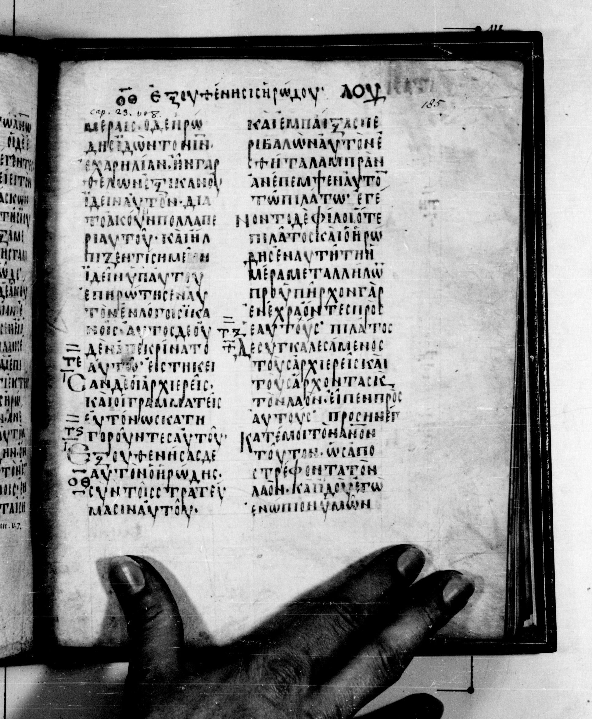 Codex Seidelianus I showing Luke 23:13 from 9th or 10th Century, currently housed at British Library, London / Trinity College, Cambridge