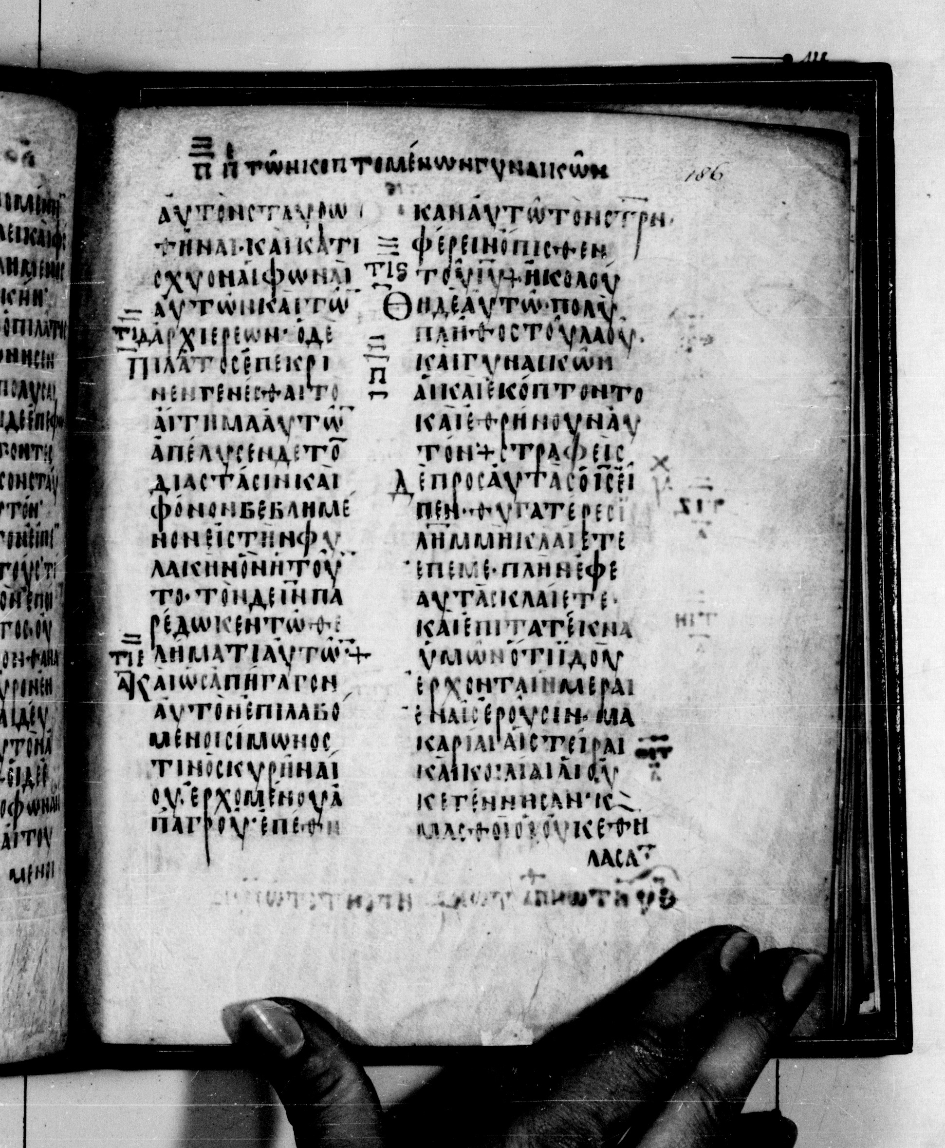 Codex Seidelianus I showing Luke 23:29 from 9th or 10th Century, currently housed at British Library, London / Trinity College, Cambridge
