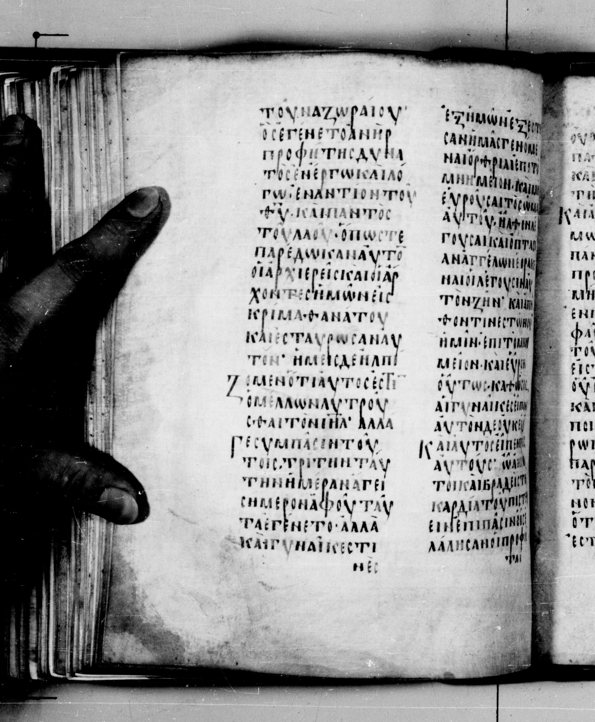 Codex Seidelianus I showing Luke 24:21 from 9th or 10th Century, currently housed at British Library, London / Trinity College, Cambridge