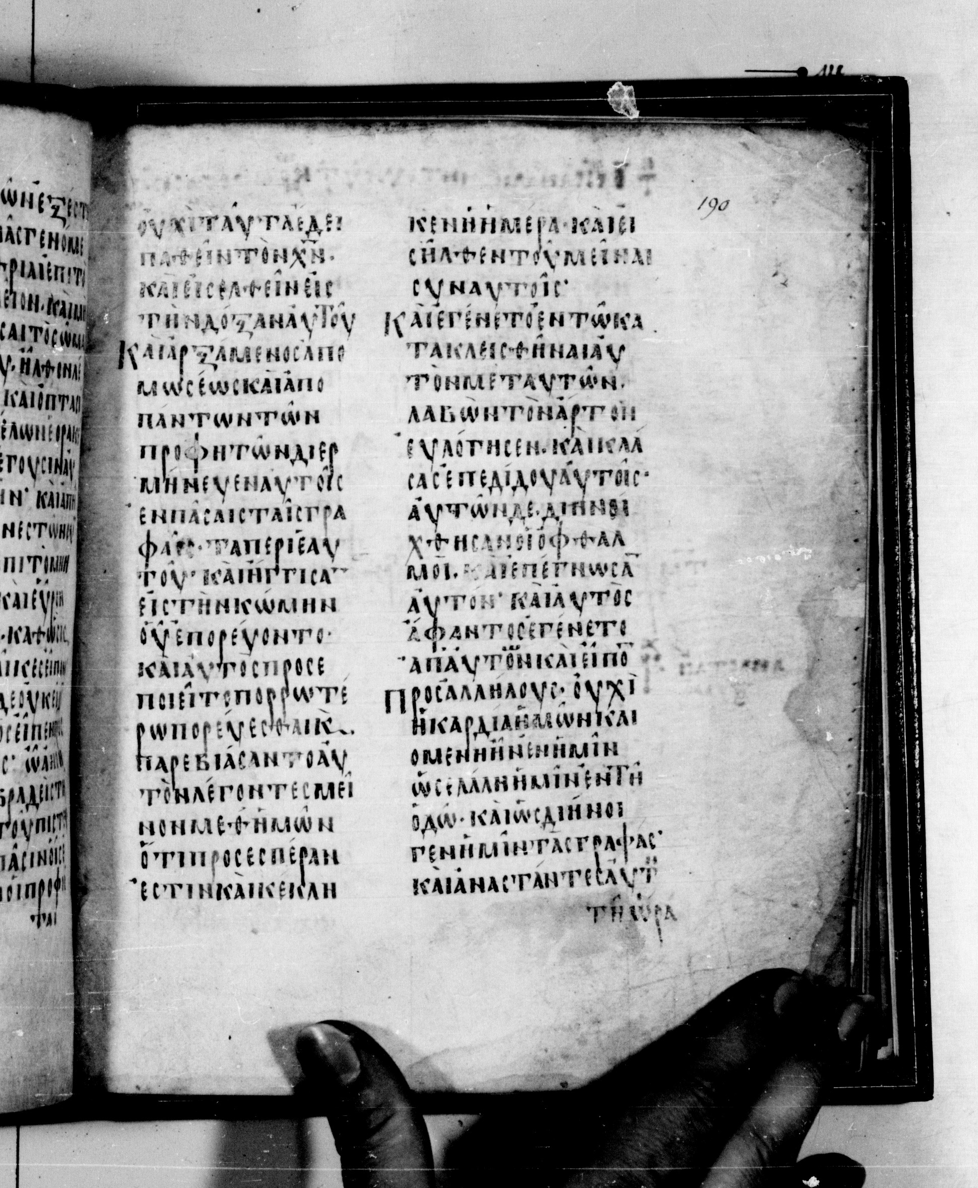 Codex Seidelianus I showing Luke 24:32 from 9th or 10th Century, currently housed at British Library, London / Trinity College, Cambridge