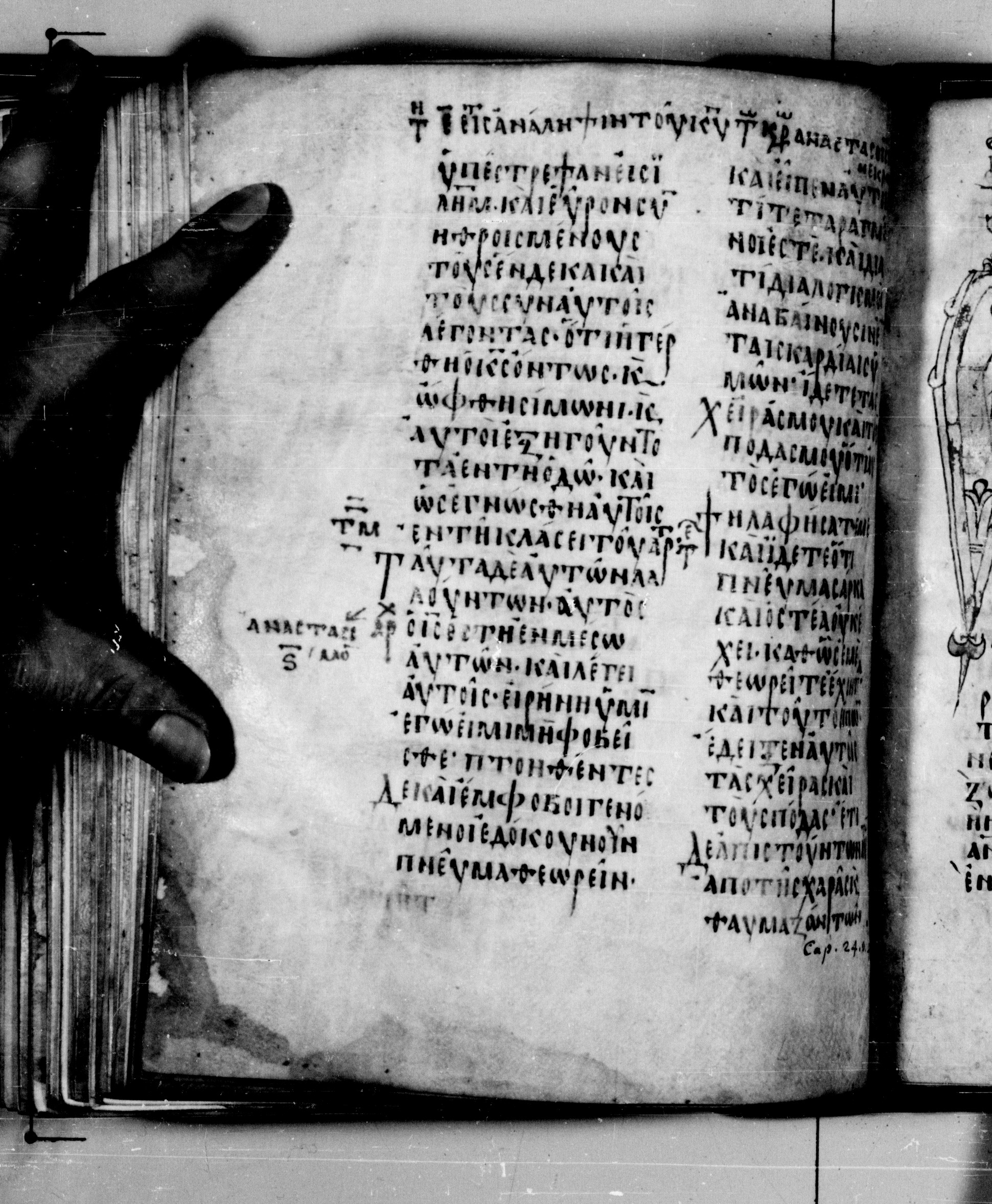 Codex Seidelianus I showing Luke 24:39 from 9th or 10th Century, currently housed at British Library, London / Trinity College, Cambridge