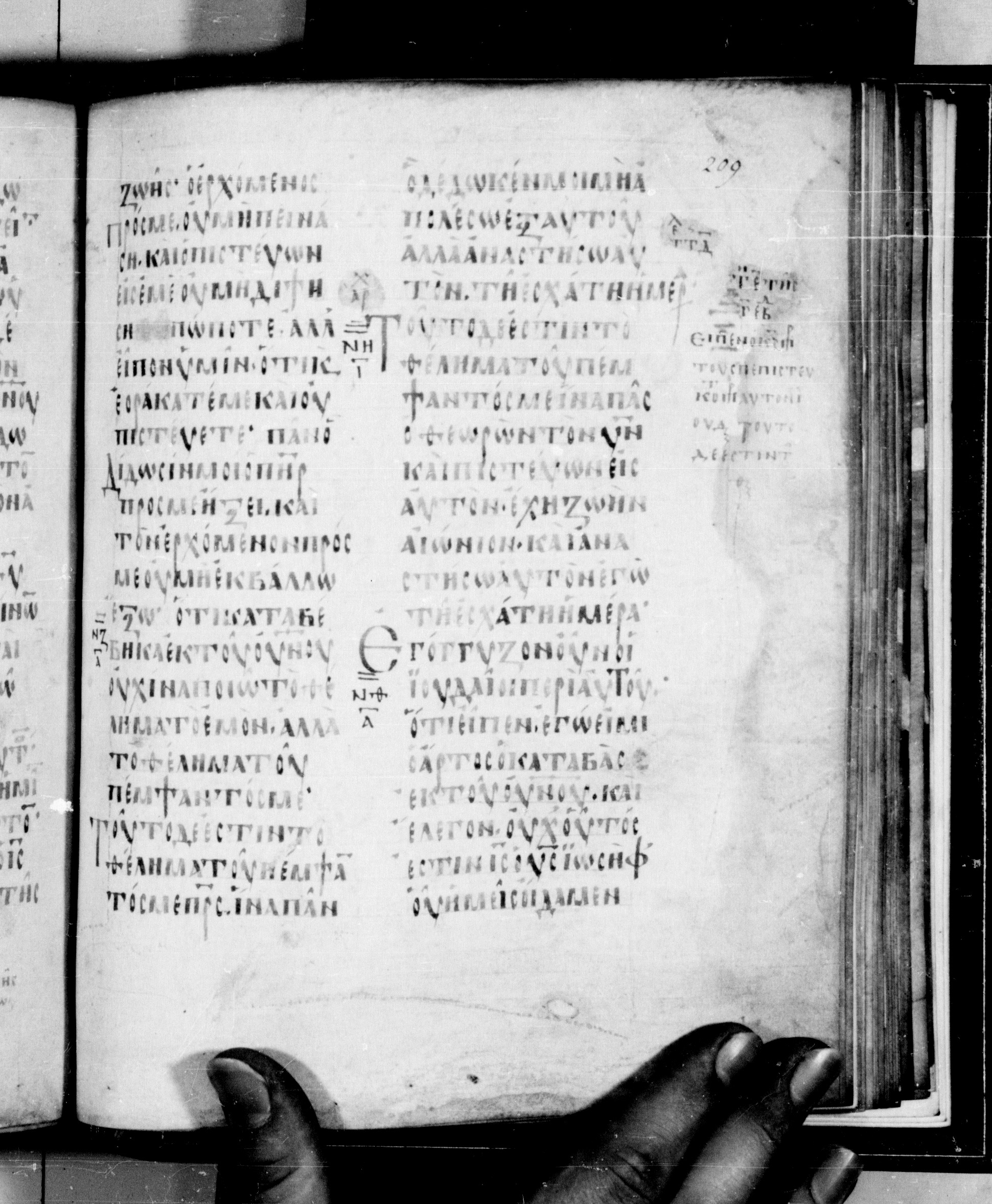 Codex Seidelianus I showing John 6:38 from 9th or 10th Century, currently housed at British Library, London / Trinity College, Cambridge