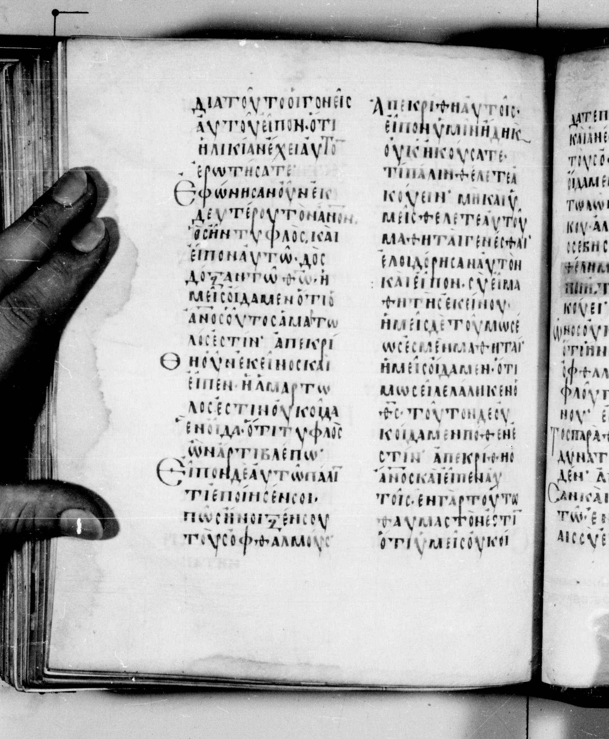 Codex Seidelianus I showing John 9:28 from 9th or 10th Century, currently housed at British Library, London / Trinity College, Cambridge