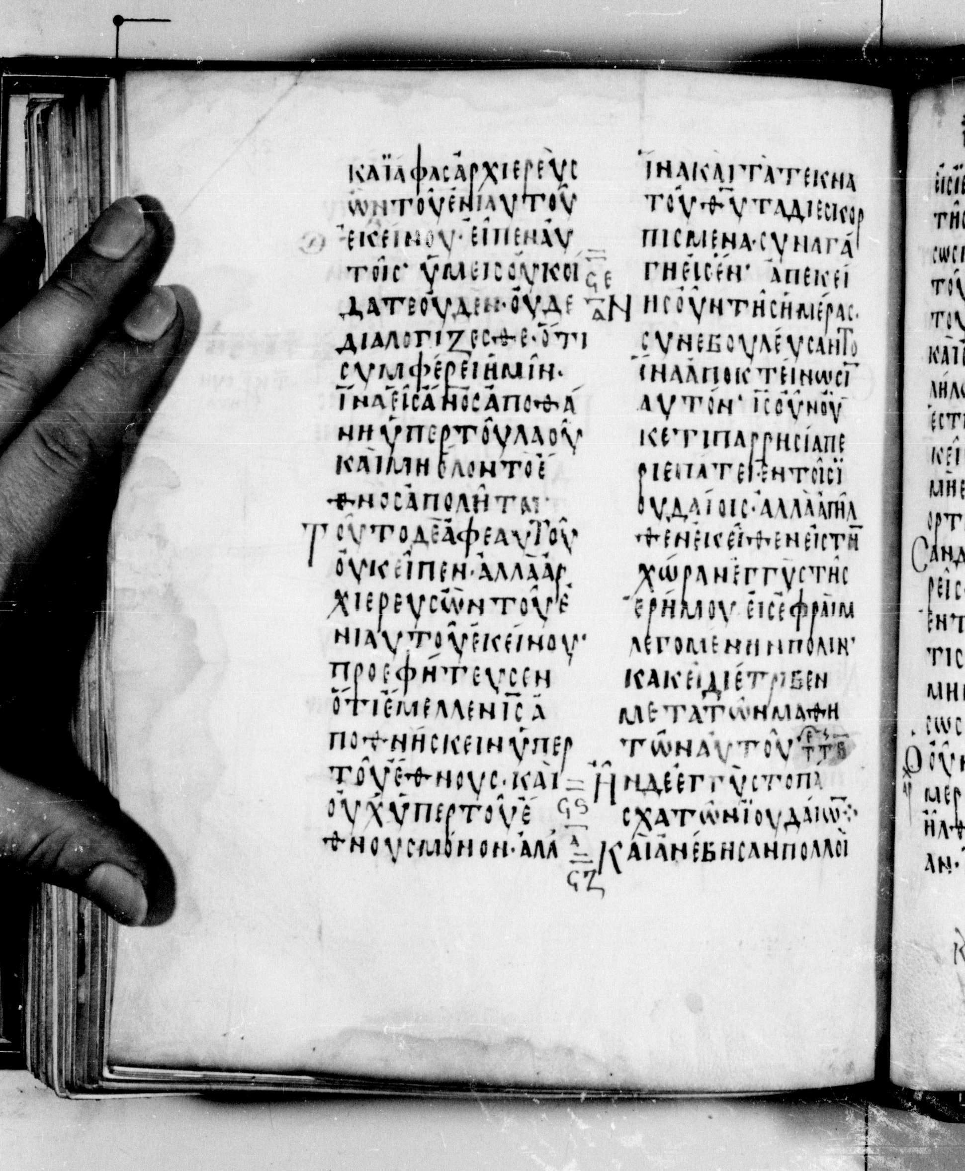 Codex Seidelianus I (Scan 2) showing John 11:49 from 9th or 10th Century, currently housed at British Library, London / Trinity College, Cambridge