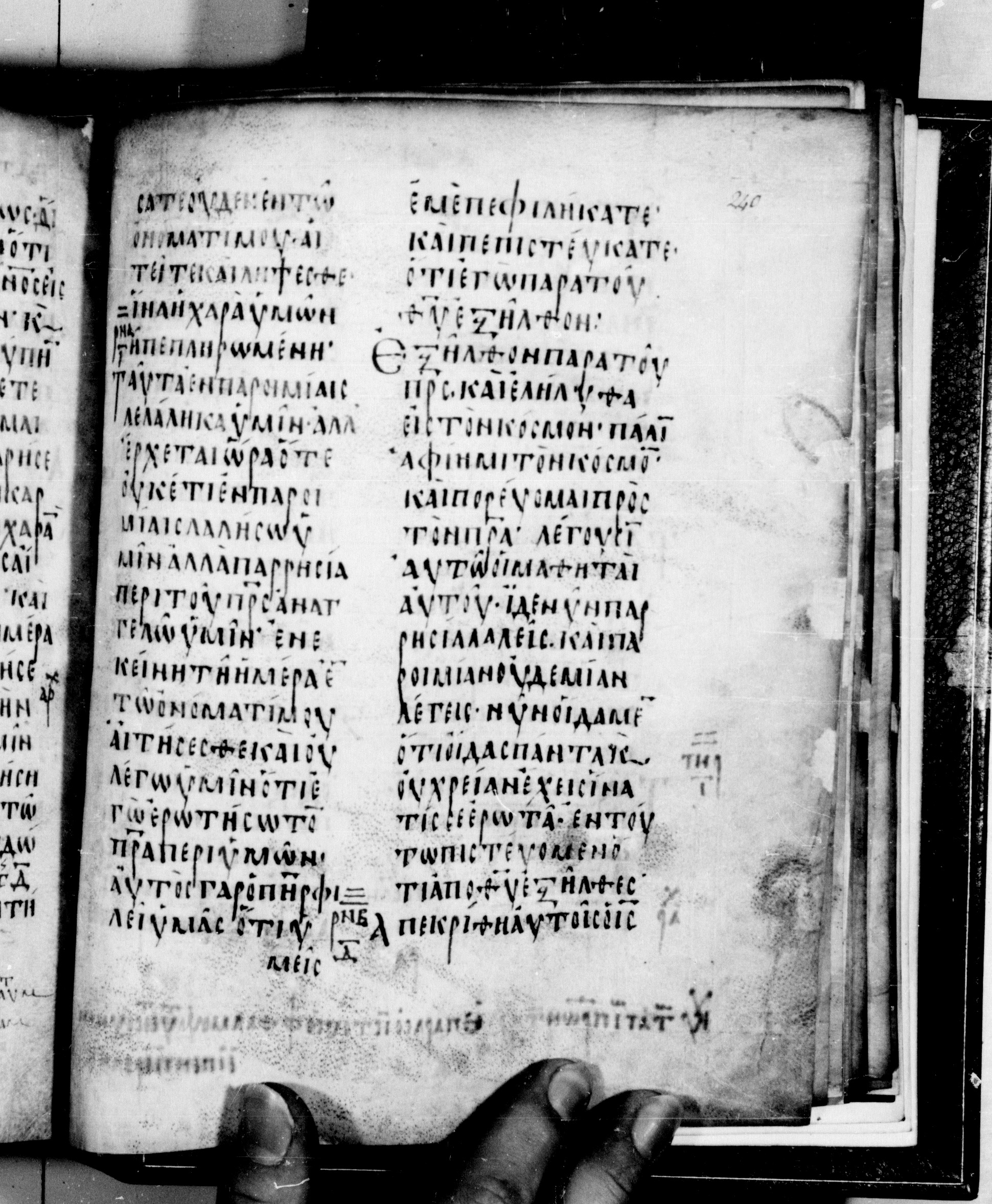 Codex Seidelianus I showing John 16:28 from 9th or 10th Century, currently housed at British Library, London / Trinity College, Cambridge