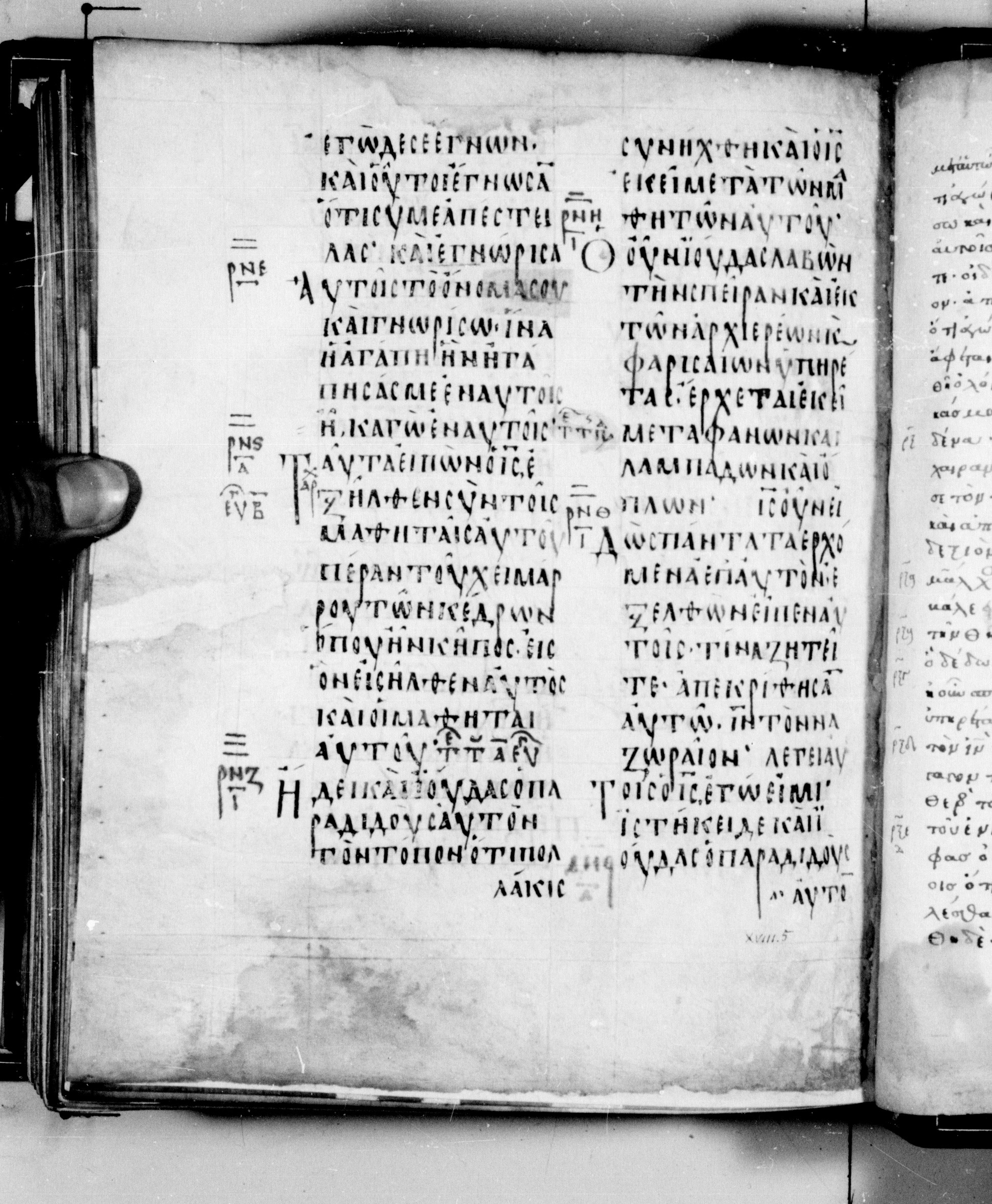 Codex Seidelianus I showing John 18:2 from 9th or 10th Century, currently housed at British Library, London / Trinity College, Cambridge
