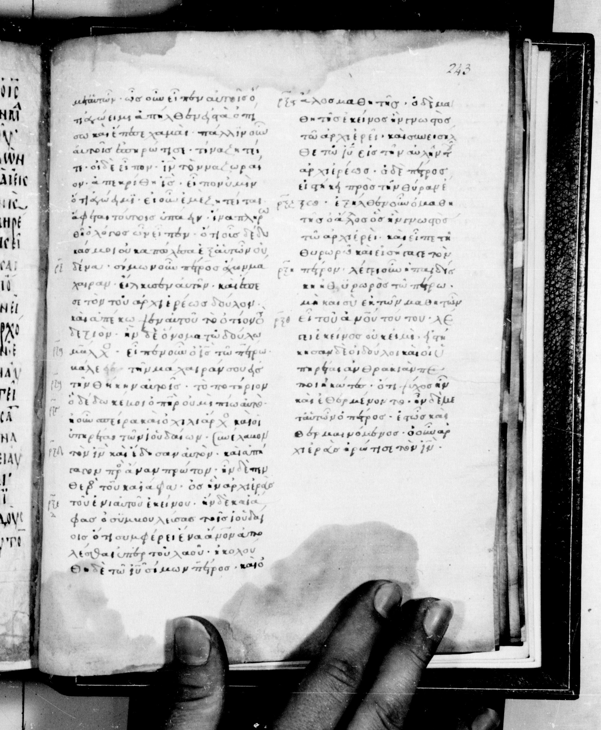 Codex Seidelianus I showing John 18:6 from 9th or 10th Century, currently housed at British Library, London / Trinity College, Cambridge