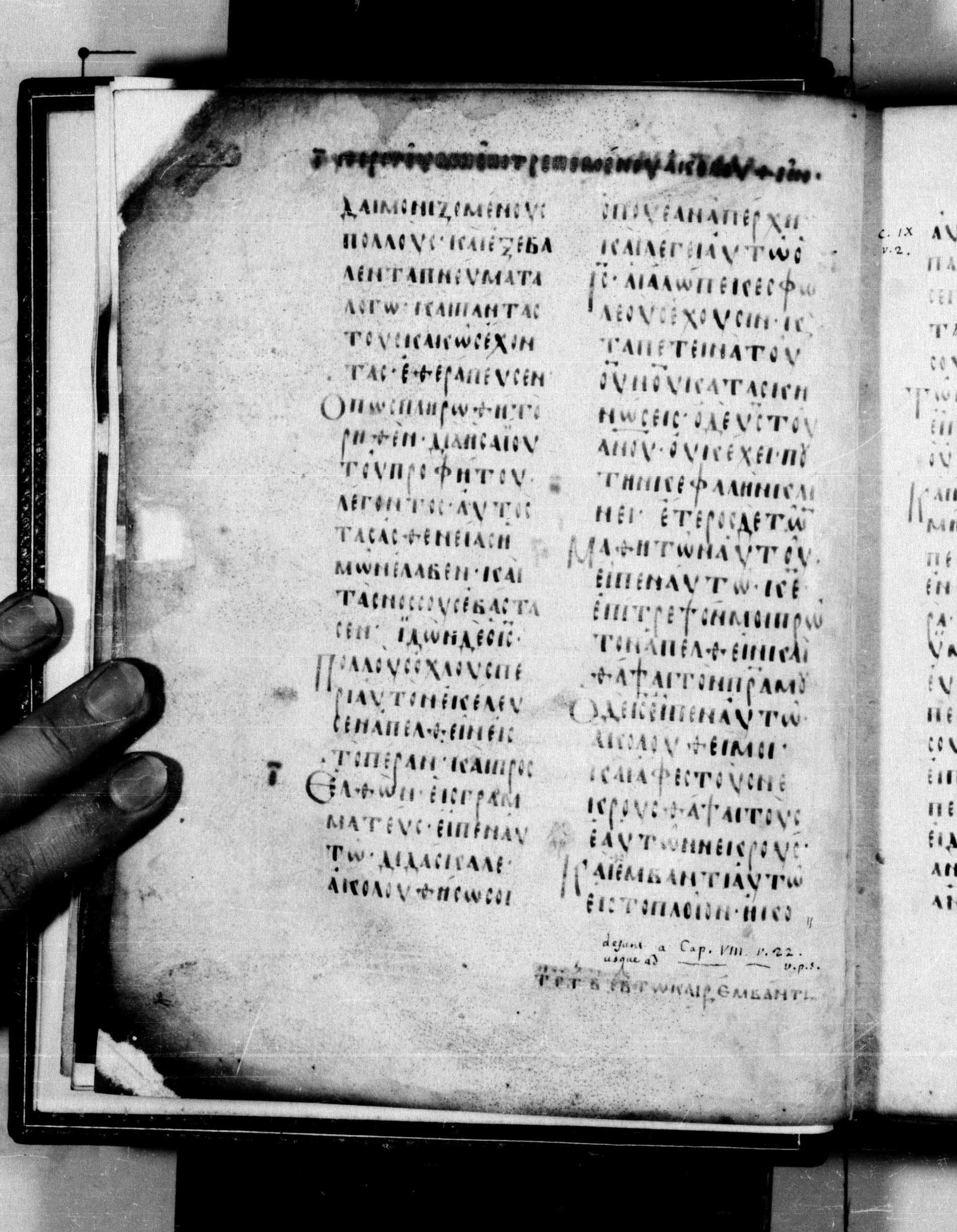 Codex Seidelianus I showing Matthew 8:21 from 9th or 10th Century, currently housed at British Library, London / Trinity College, Cambridge