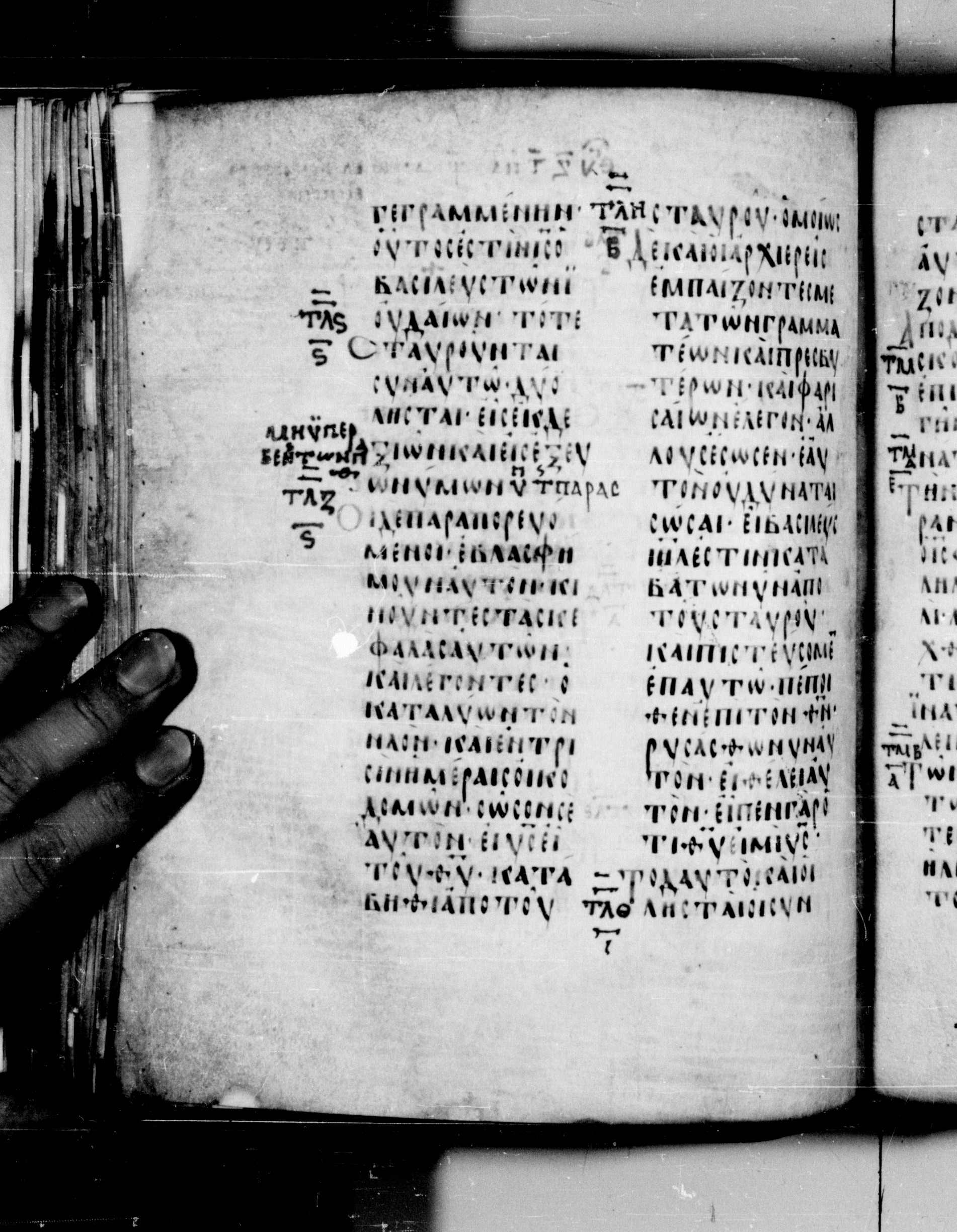 Codex Seidelianus I showing Matthew 27:39 from 9th or 10th Century, currently housed at British Library, London / Trinity College, Cambridge
