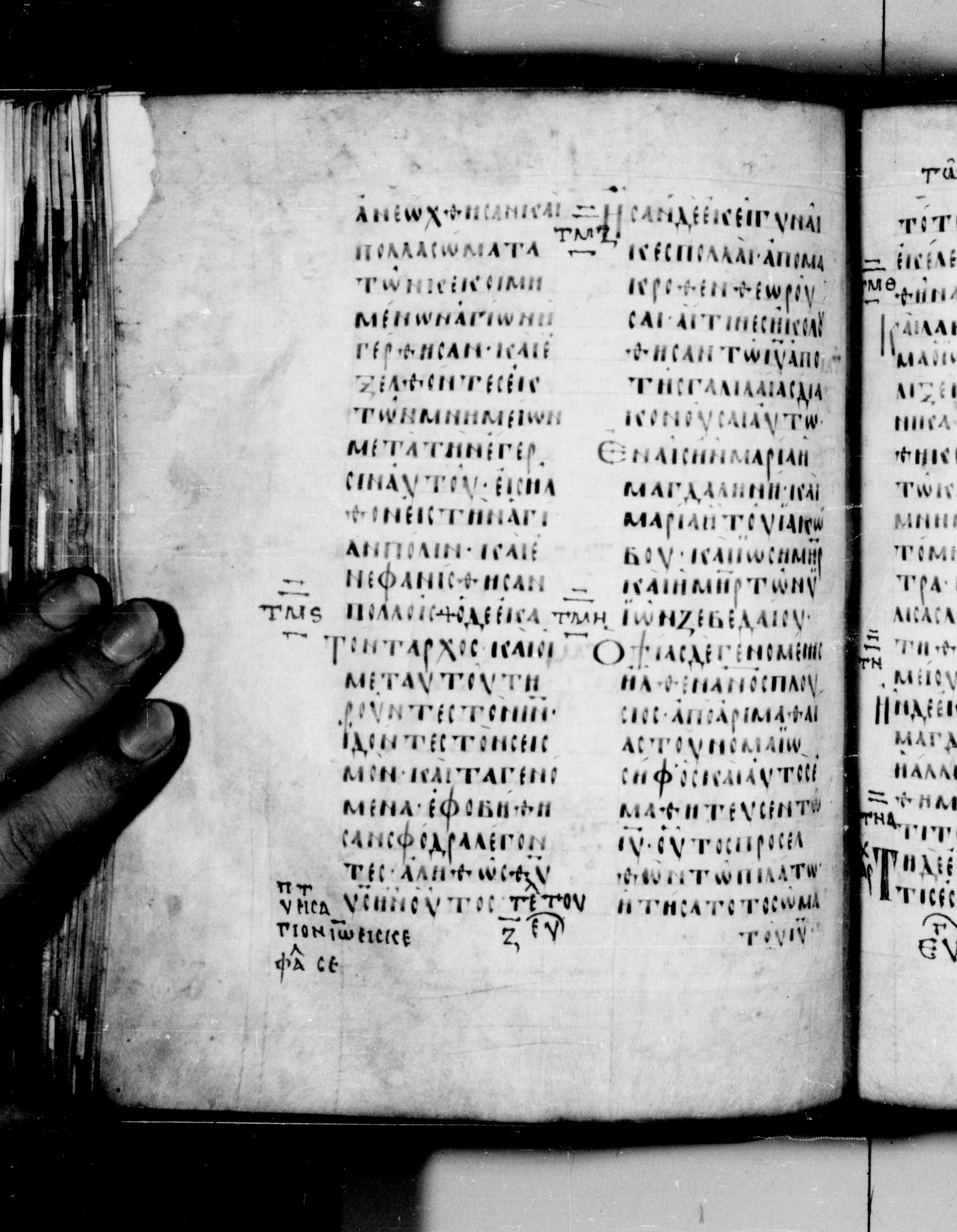 Codex Seidelianus I showing Matthew 27:53 from 9th or 10th Century, currently housed at British Library, London / Trinity College, Cambridge