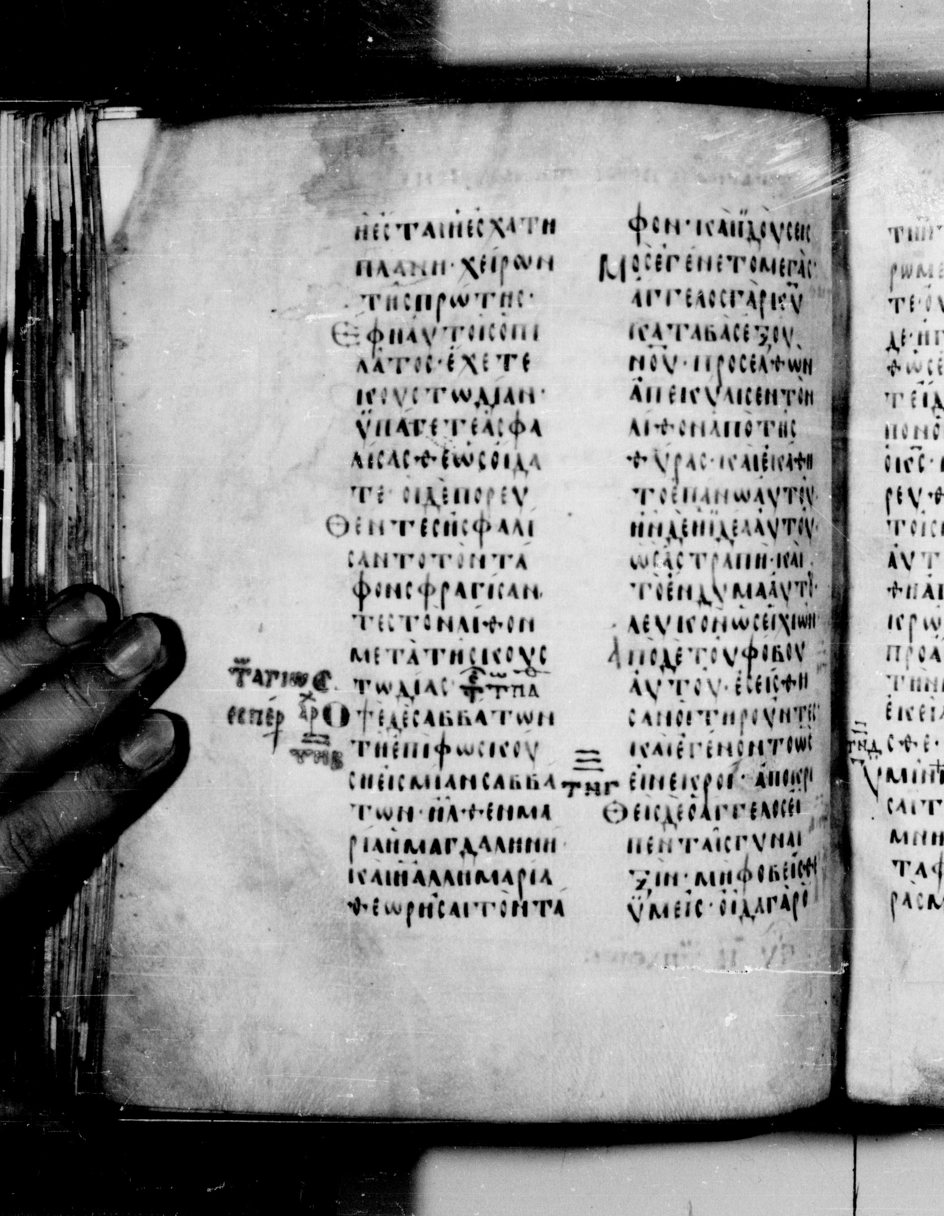 Codex Seidelianus I showing Matthew 28:2 from 9th or 10th Century, currently housed at British Library, London / Trinity College, Cambridge