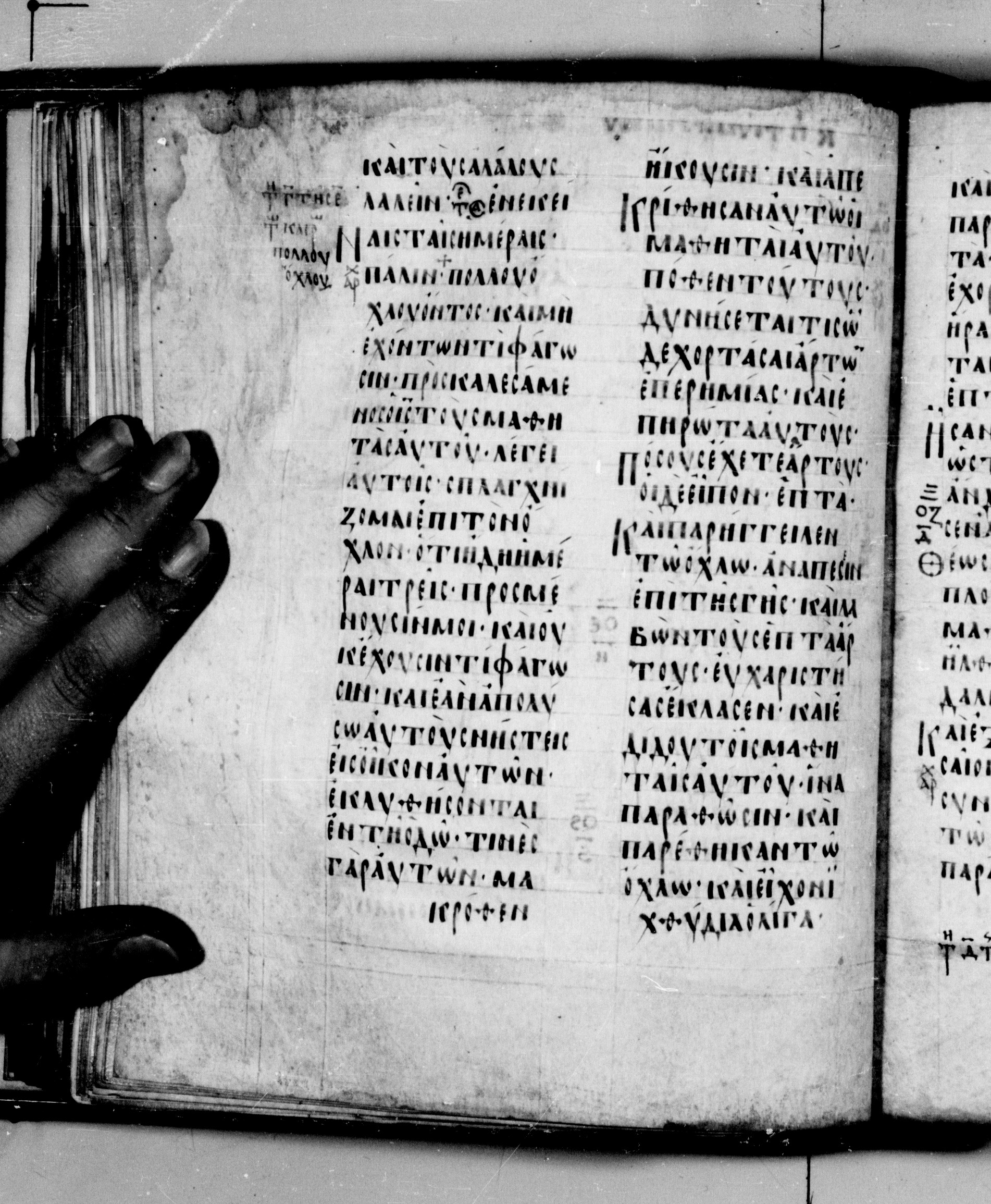 Codex Seidelianus I (Scan 2) showing Mark 7:37 from 9th or 10th Century, currently housed at British Library, London / Trinity College, Cambridge