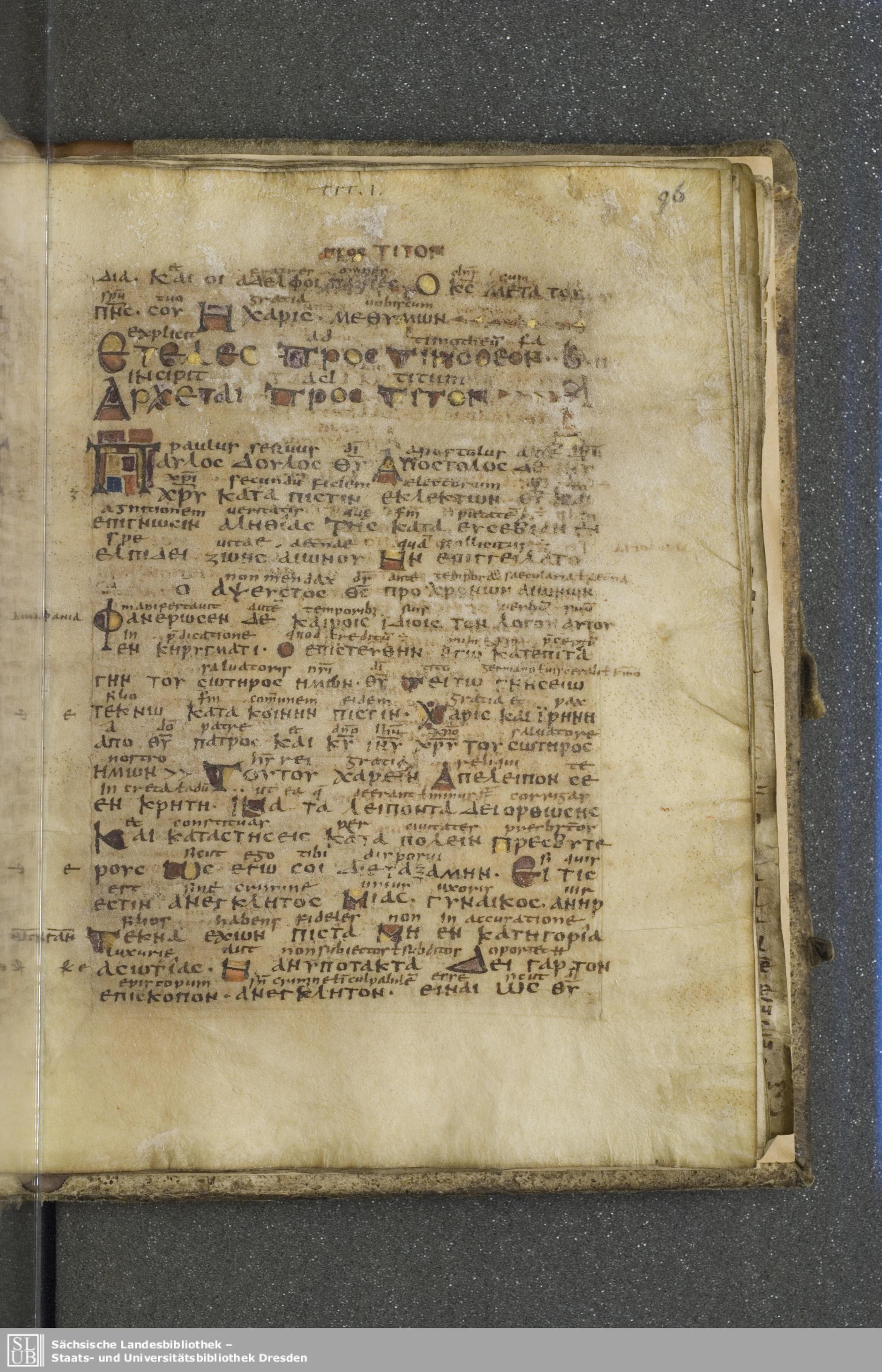 Codex Boernerianus (Scan 1) showing 2 Timothy 4:21 from 9th Century found in Abbey of St. Gall, Switzerland, currently housed at Saxon State Library, Dresden, Germany