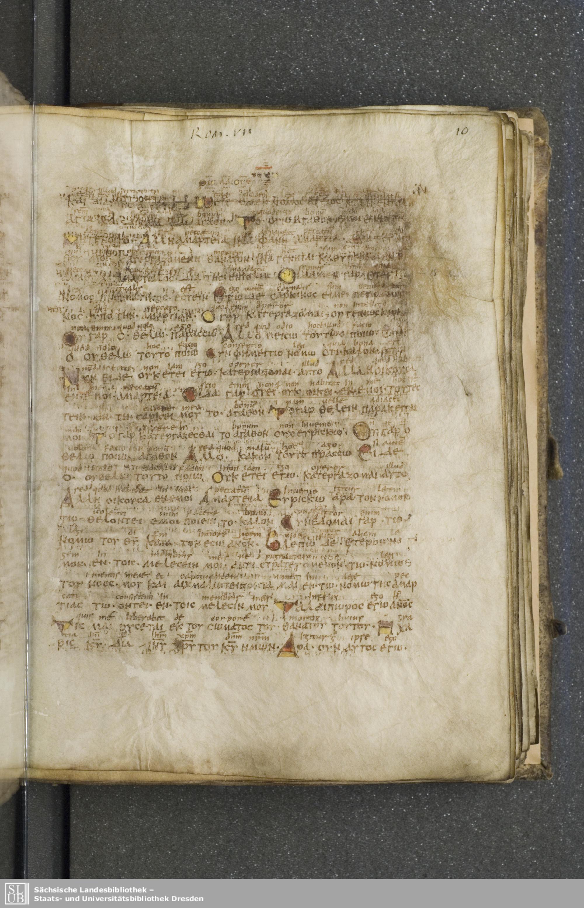 Codex Boernerianus showing Romans 7:21 from 9th Century found in Abbey of St. Gall, Switzerland, currently housed at Saxon State Library, Dresden, Germany