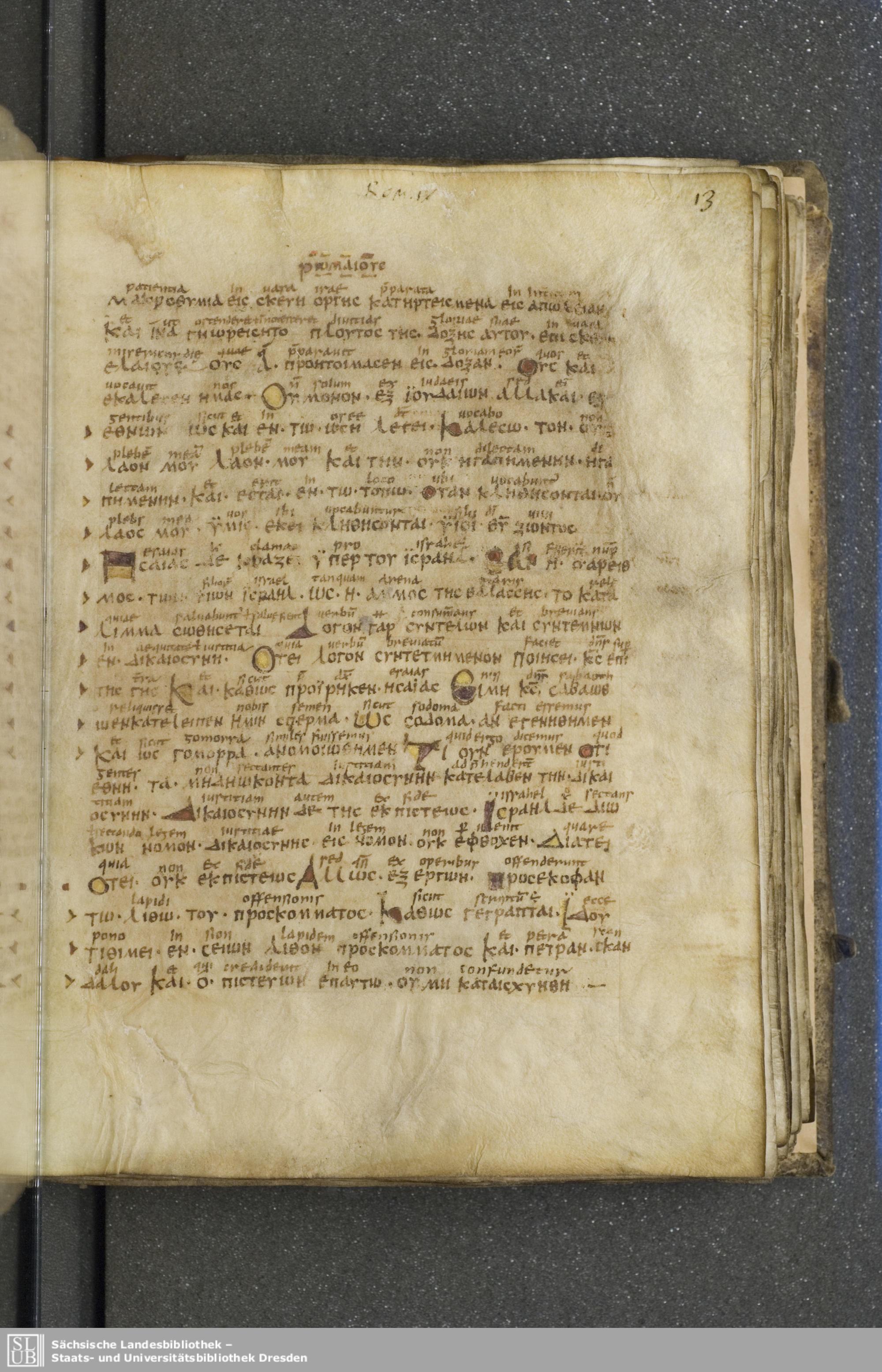 Codex Boernerianus showing Romans 9:32 from 9th Century found in Abbey of St. Gall, Switzerland, currently housed at Saxon State Library, Dresden, Germany