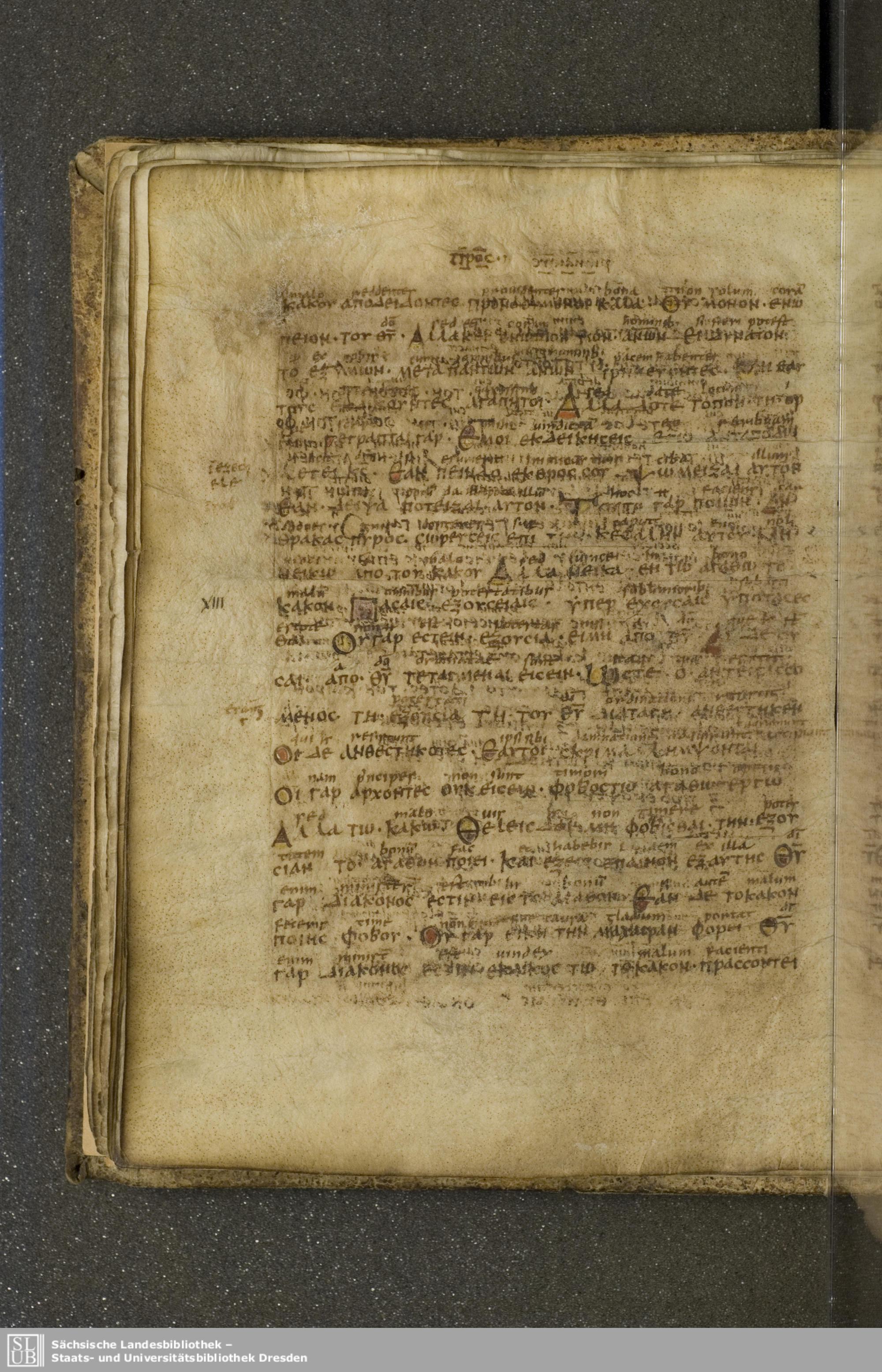 Codex Boernerianus showing Romans 12:21 from 9th Century found in Abbey of St. Gall, Switzerland, currently housed at Saxon State Library, Dresden, Germany