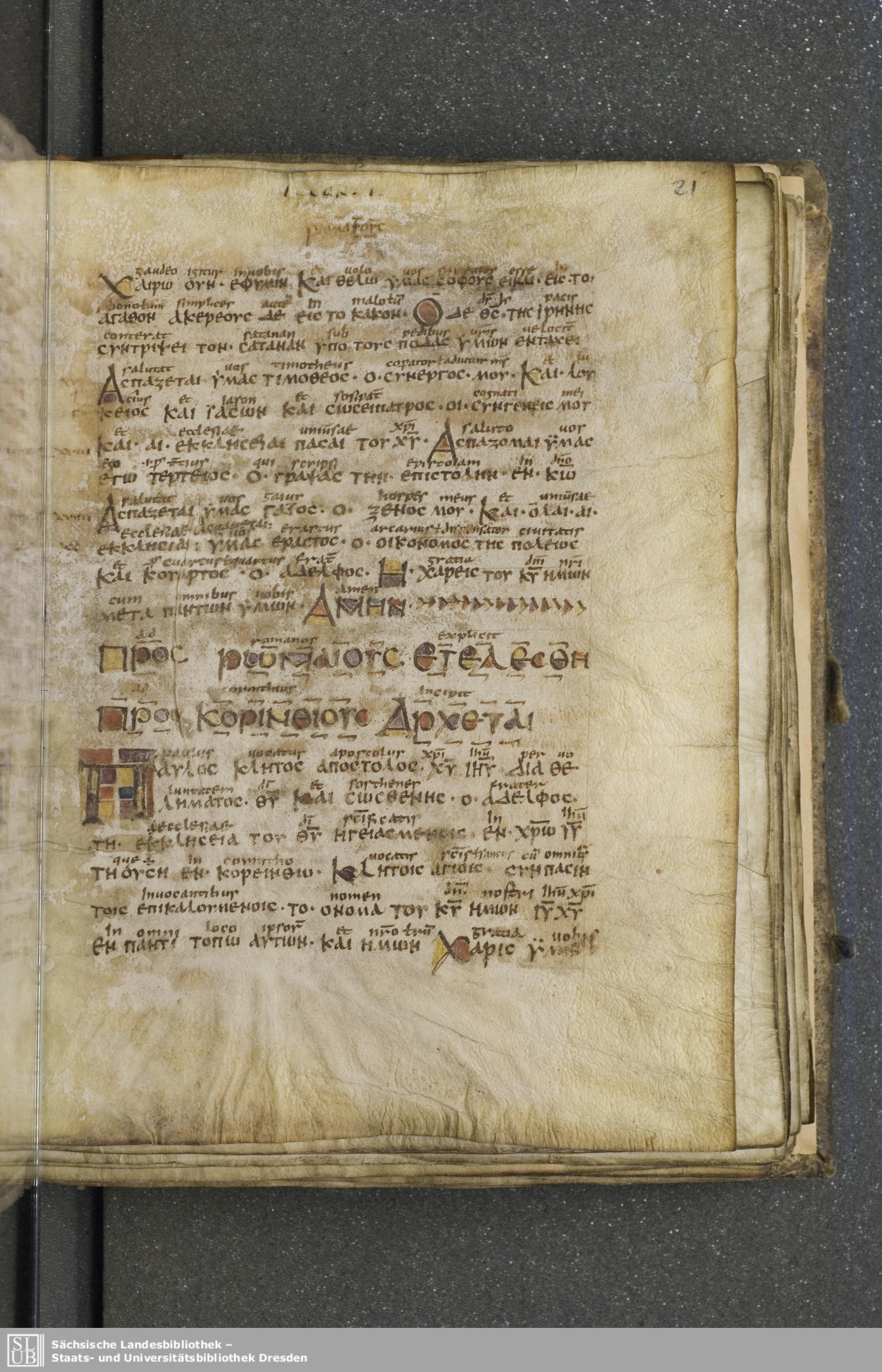 Codex Boernerianus showing Romans 16:21 from 9th Century found in Abbey of St. Gall, Switzerland, currently housed at Saxon State Library, Dresden, Germany