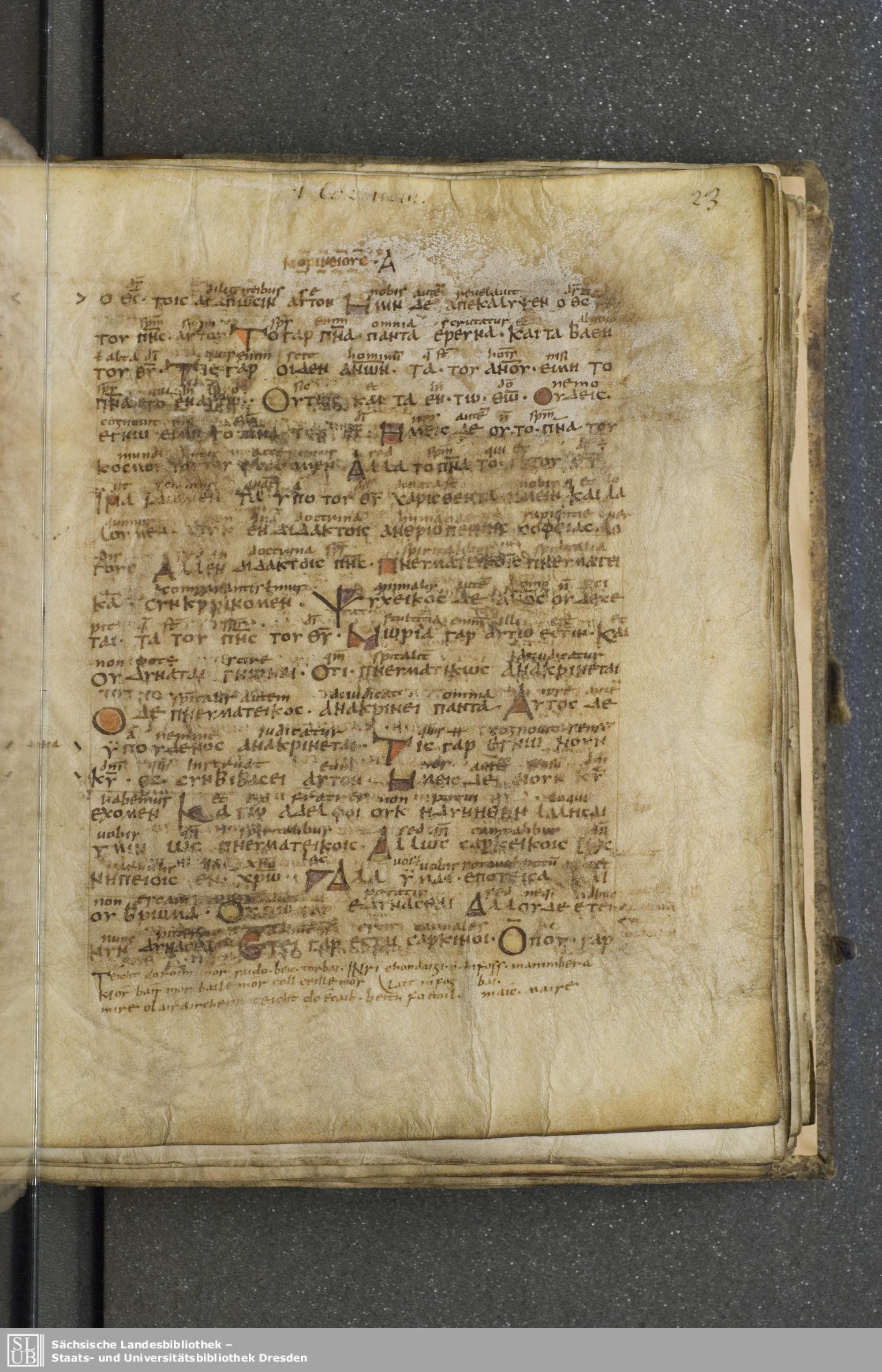 Codex Boernerianus showing 1 Corinthians 2:13 from 9th Century found in Abbey of St. Gall, Switzerland, currently housed at Saxon State Library, Dresden, Germany