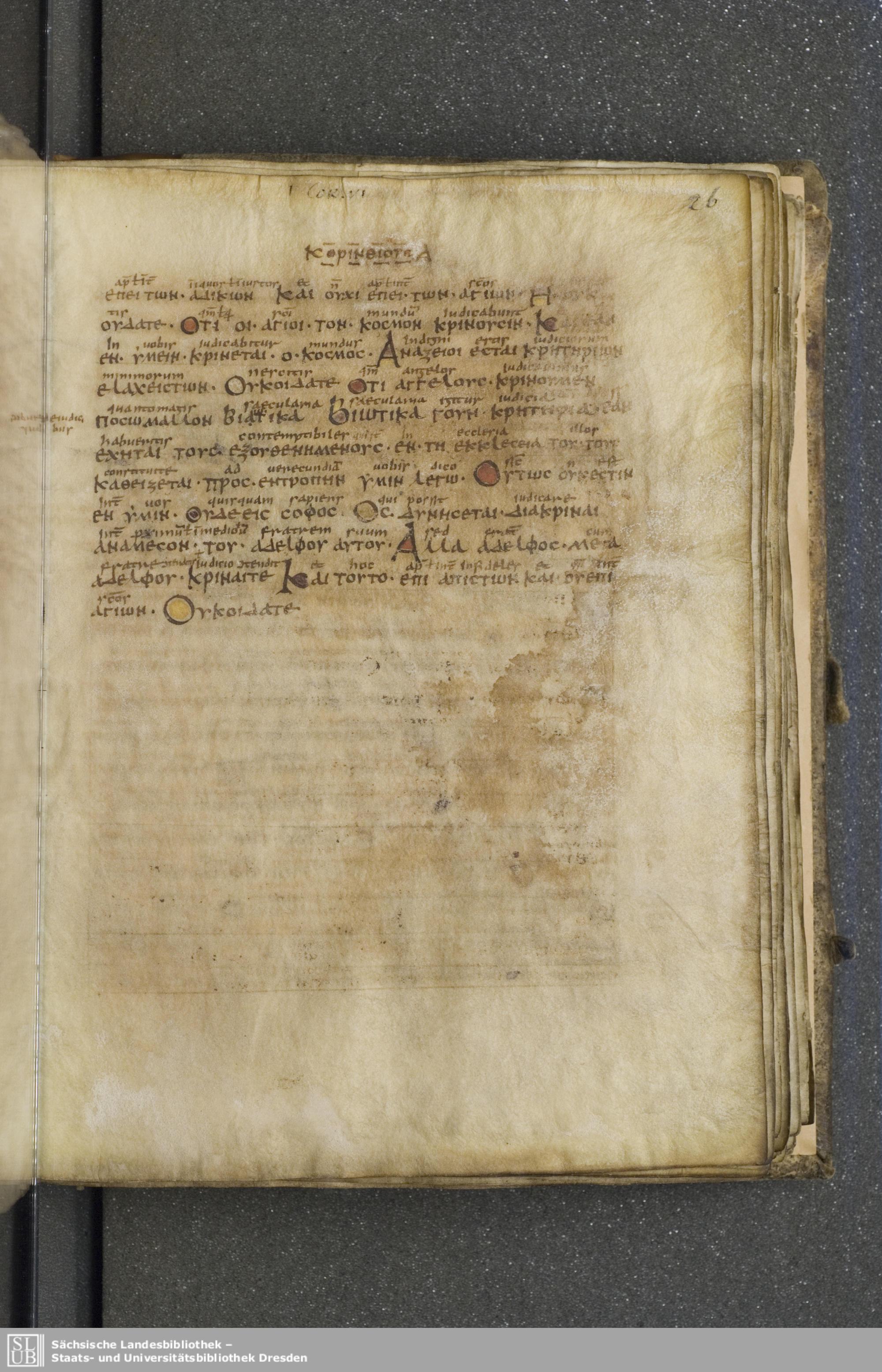 Codex Boernerianus showing 1 Corinthians 6:2 from 9th Century found in Abbey of St. Gall, Switzerland, currently housed at Saxon State Library, Dresden, Germany