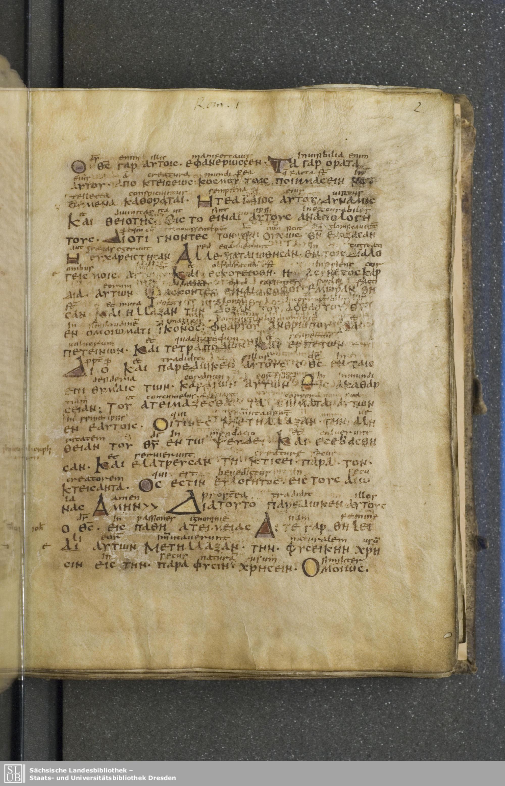Codex Boernerianus showing Romans 1:21 from 9th Century found in Abbey of St. Gall, Switzerland, currently housed at Saxon State Library, Dresden, Germany