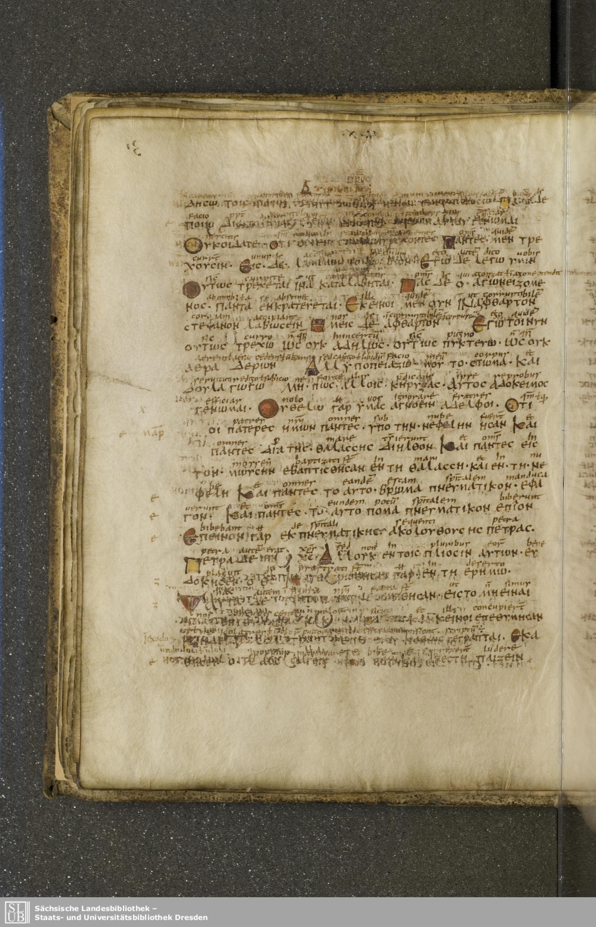 Codex Boernerianus showing 1 Corinthians 10:2 from 9th Century found in Abbey of St. Gall, Switzerland, currently housed at Saxon State Library, Dresden, Germany