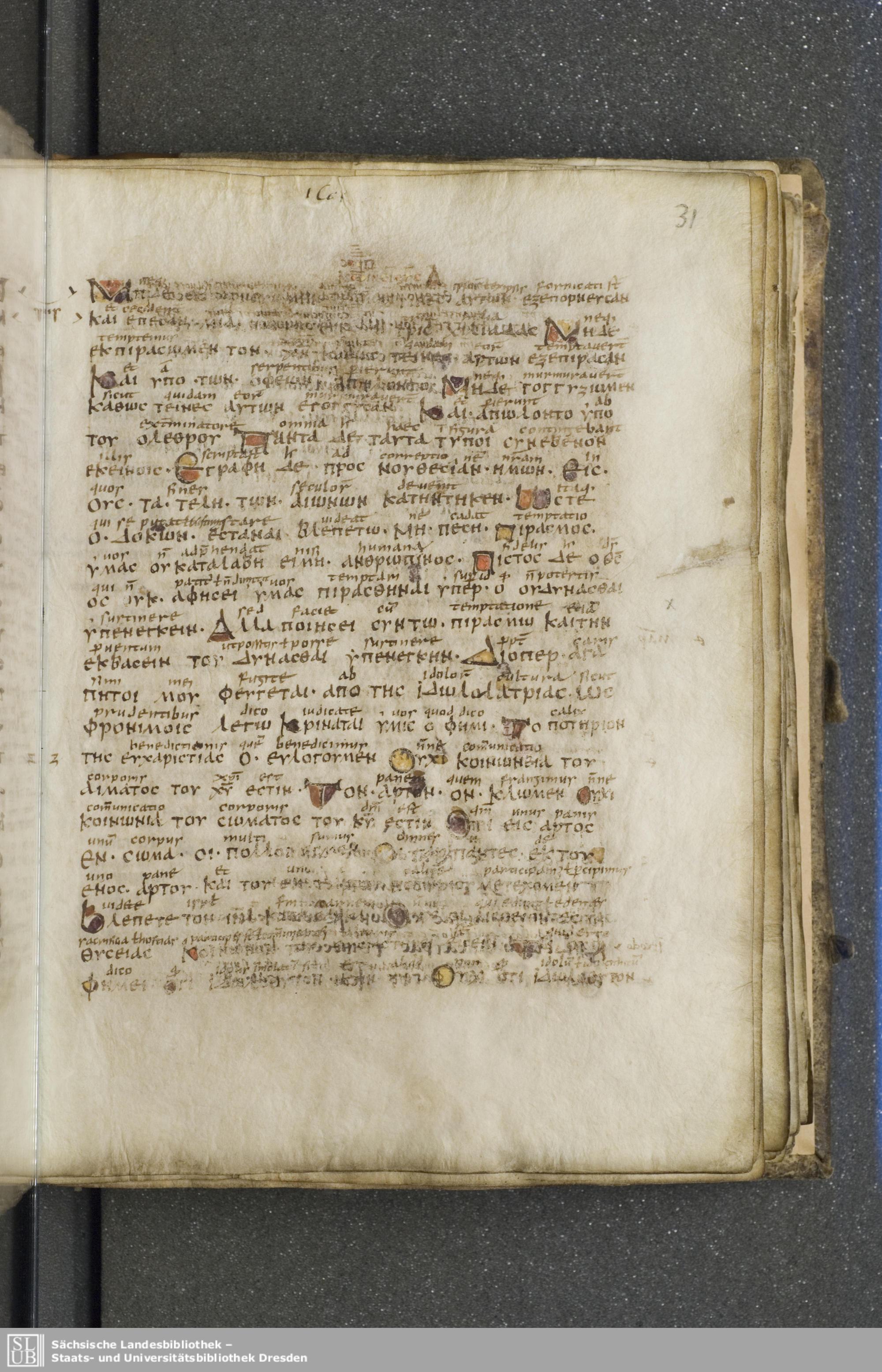 Codex Boernerianus showing 1 Corinthians 10:13 from 9th Century found in Abbey of St. Gall, Switzerland, currently housed at Saxon State Library, Dresden, Germany