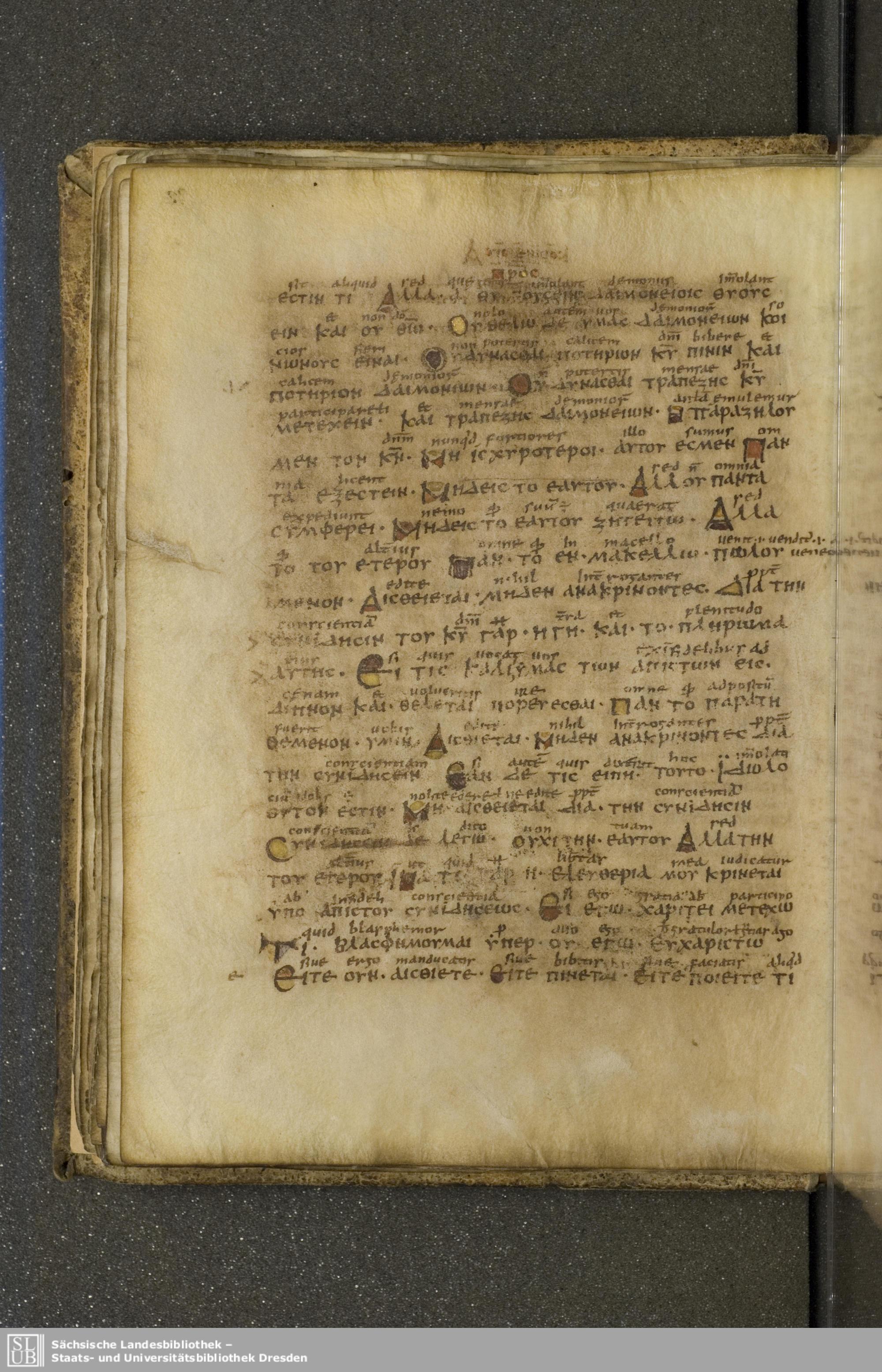 Codex Boernerianus showing 1 Corinthians 10:21 from 9th Century found in Abbey of St. Gall, Switzerland, currently housed at Saxon State Library, Dresden, Germany