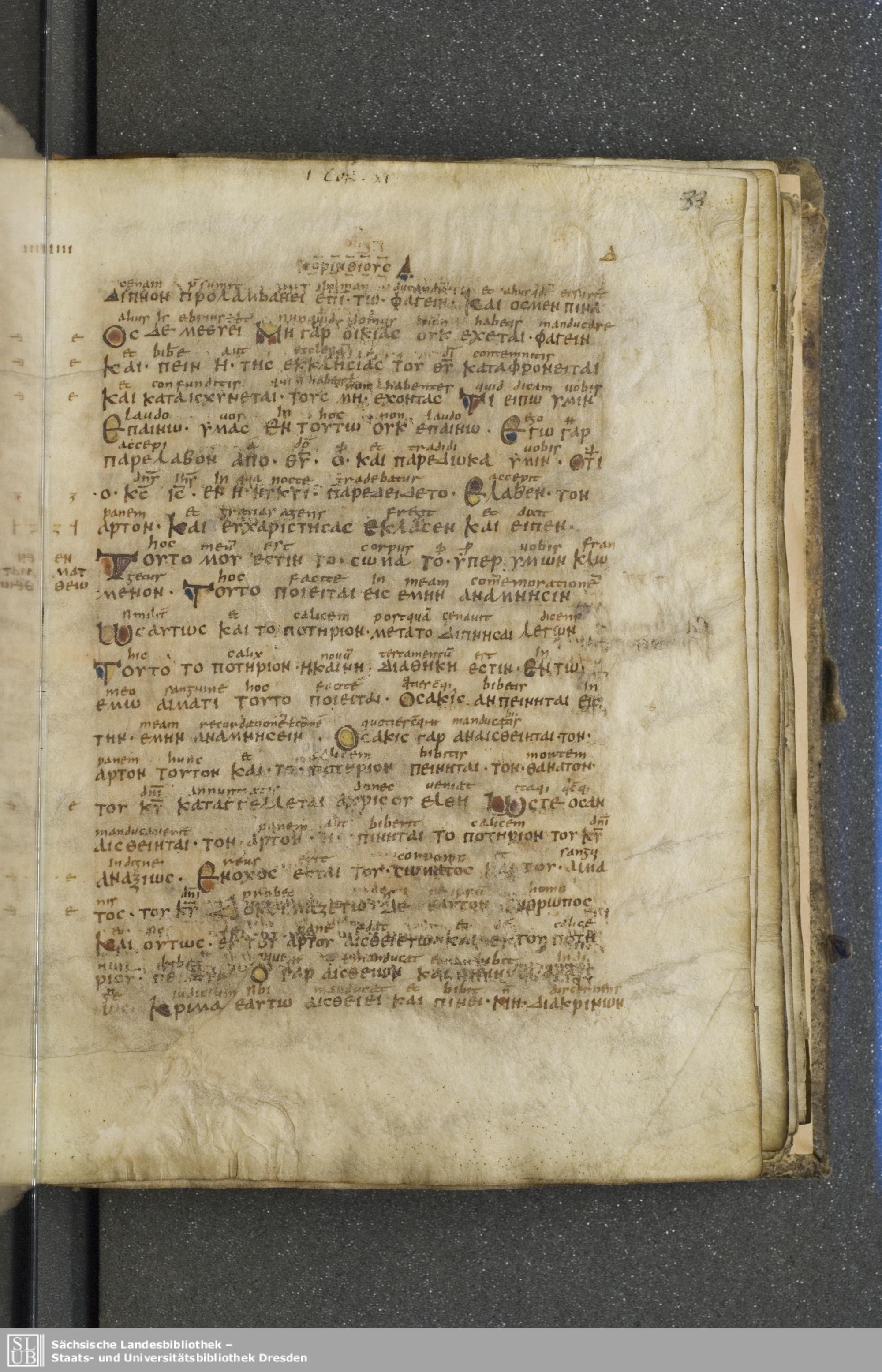 Codex Boernerianus (Scan 2) showing 1 Corinthians 11:21 from 9th Century found in Abbey of St. Gall, Switzerland, currently housed at Saxon State Library, Dresden, Germany