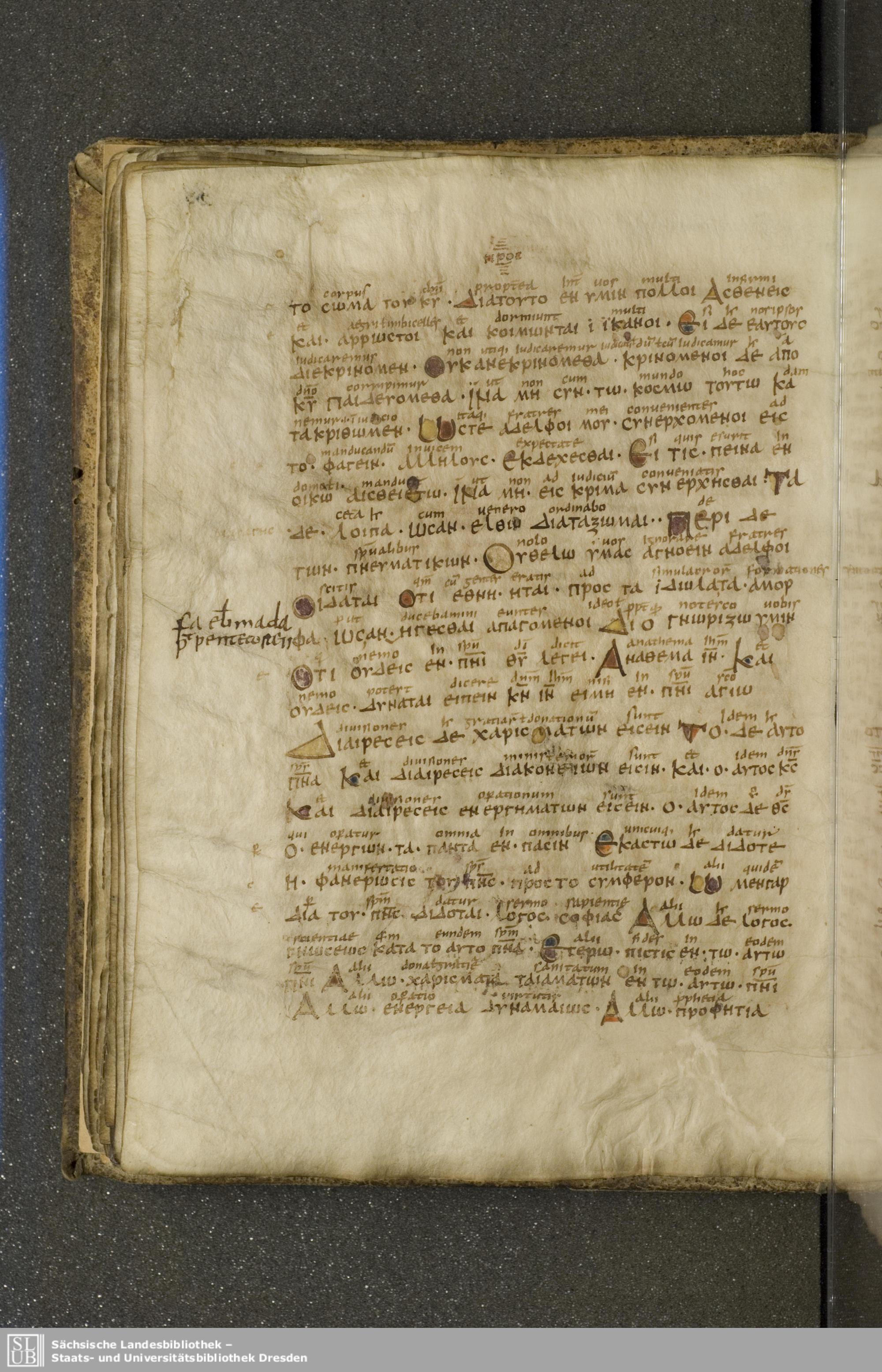 Codex Boernerianus showing 1 Corinthians 12:2 from 9th Century found in Abbey of St. Gall, Switzerland, currently housed at Saxon State Library, Dresden, Germany