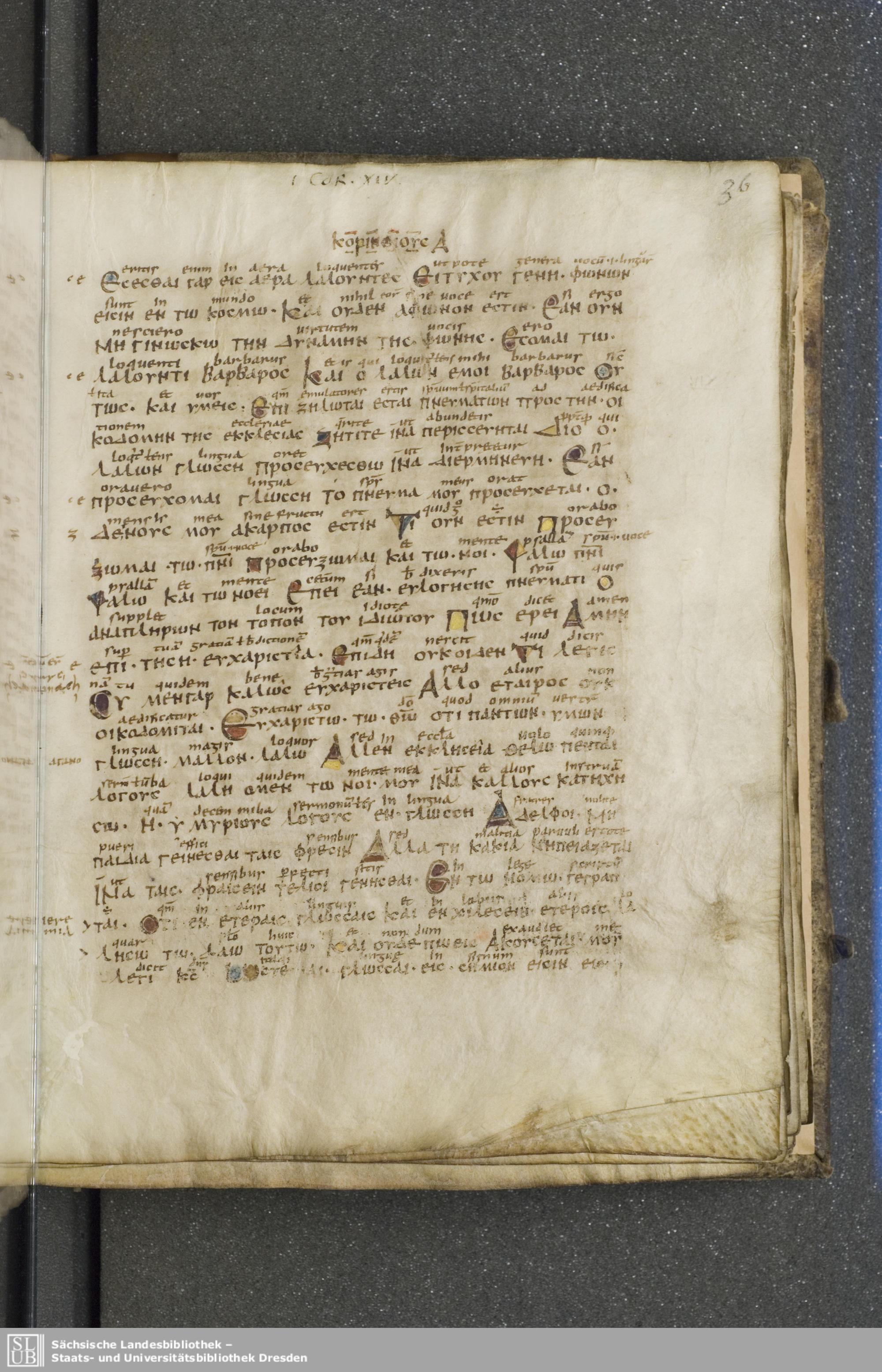 Codex Boernerianus showing 1 Corinthians 14:21 from 9th Century found in Abbey of St. Gall, Switzerland, currently housed at Saxon State Library, Dresden, Germany