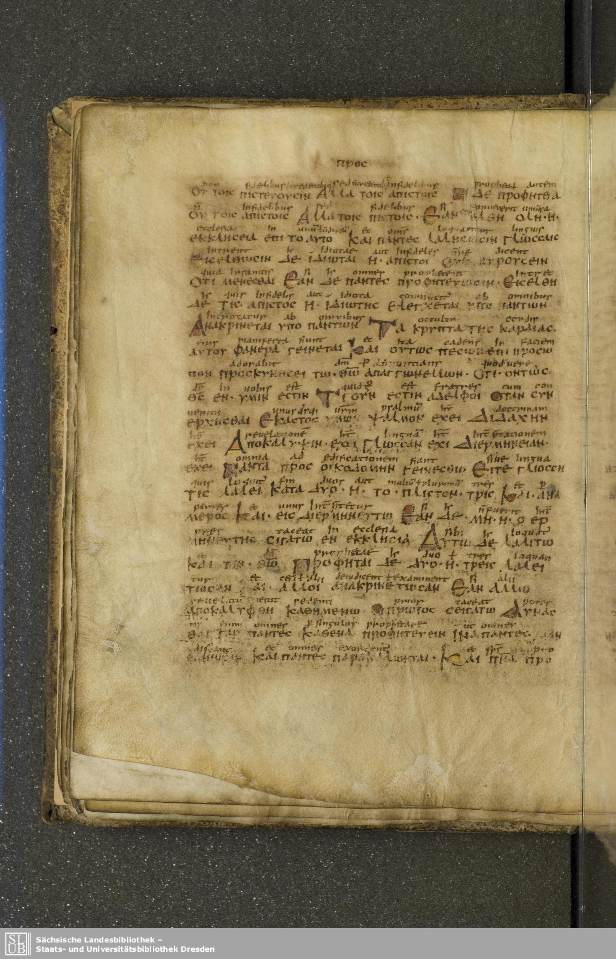 Codex Boernerianus (Scan 1) showing 1 Corinthians 14:32 from 9th Century found in Abbey of St. Gall, Switzerland, currently housed at Saxon State Library, Dresden, Germany