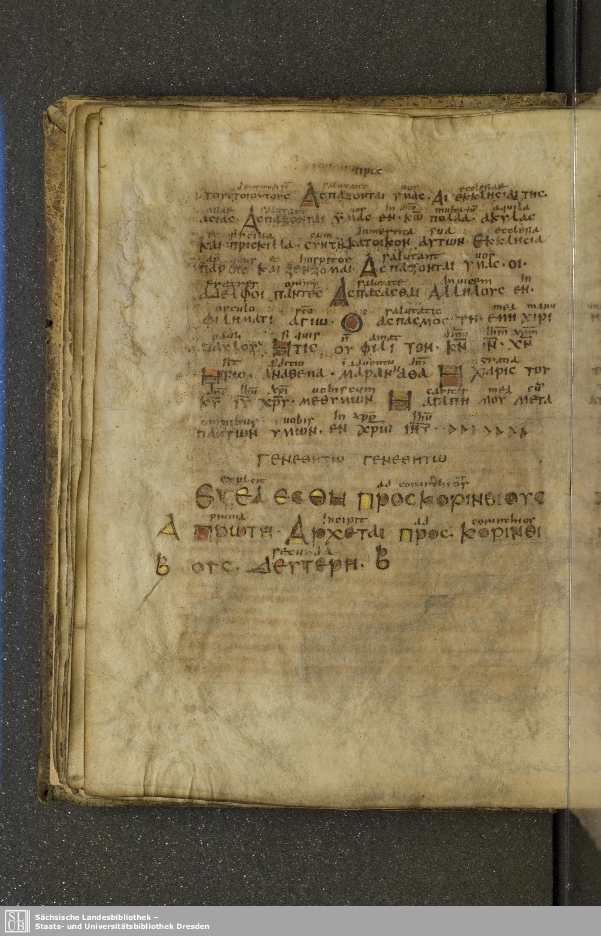 Codex Boernerianus showing 1 Corinthians 16:22 from 9th Century found in Abbey of St. Gall, Switzerland, currently housed at Saxon State Library, Dresden, Germany