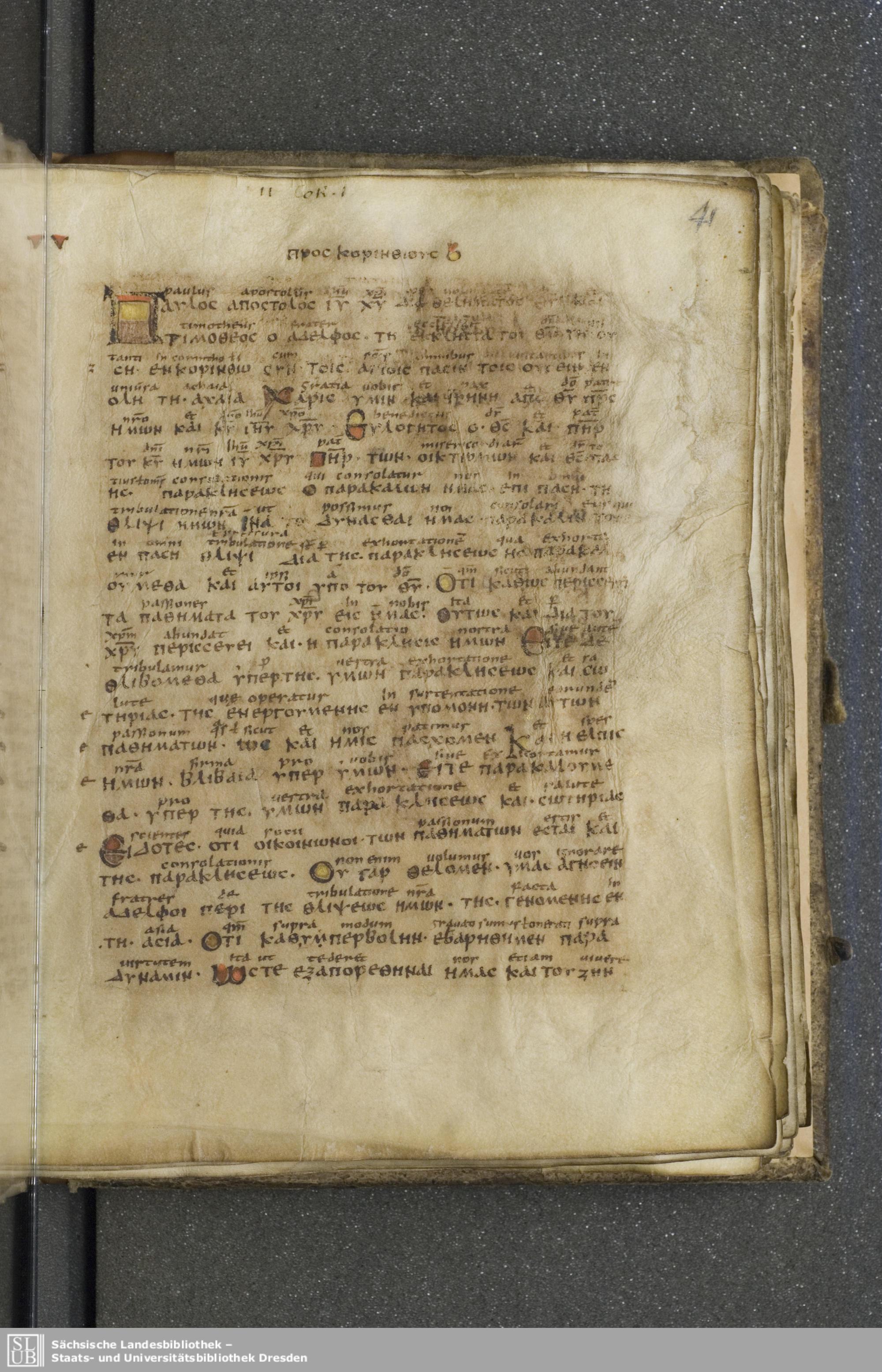 Codex Boernerianus showing 2 Corinthians 1:2 from 9th Century found in Abbey of St. Gall, Switzerland, currently housed at Saxon State Library, Dresden, Germany