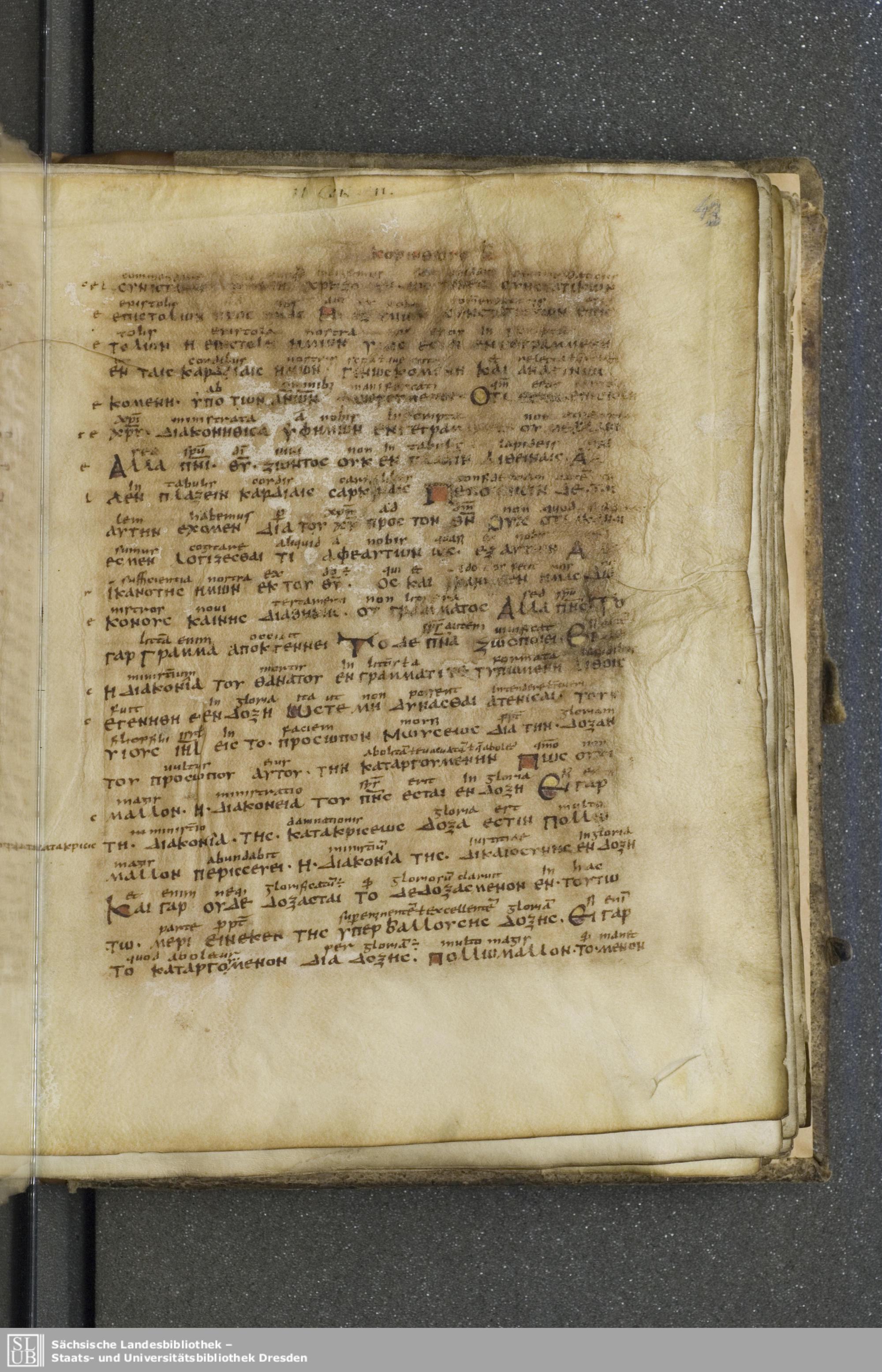 Codex Boernerianus showing 2 Corinthians 3:2 from 9th Century found in Abbey of St. Gall, Switzerland, currently housed at Saxon State Library, Dresden, Germany