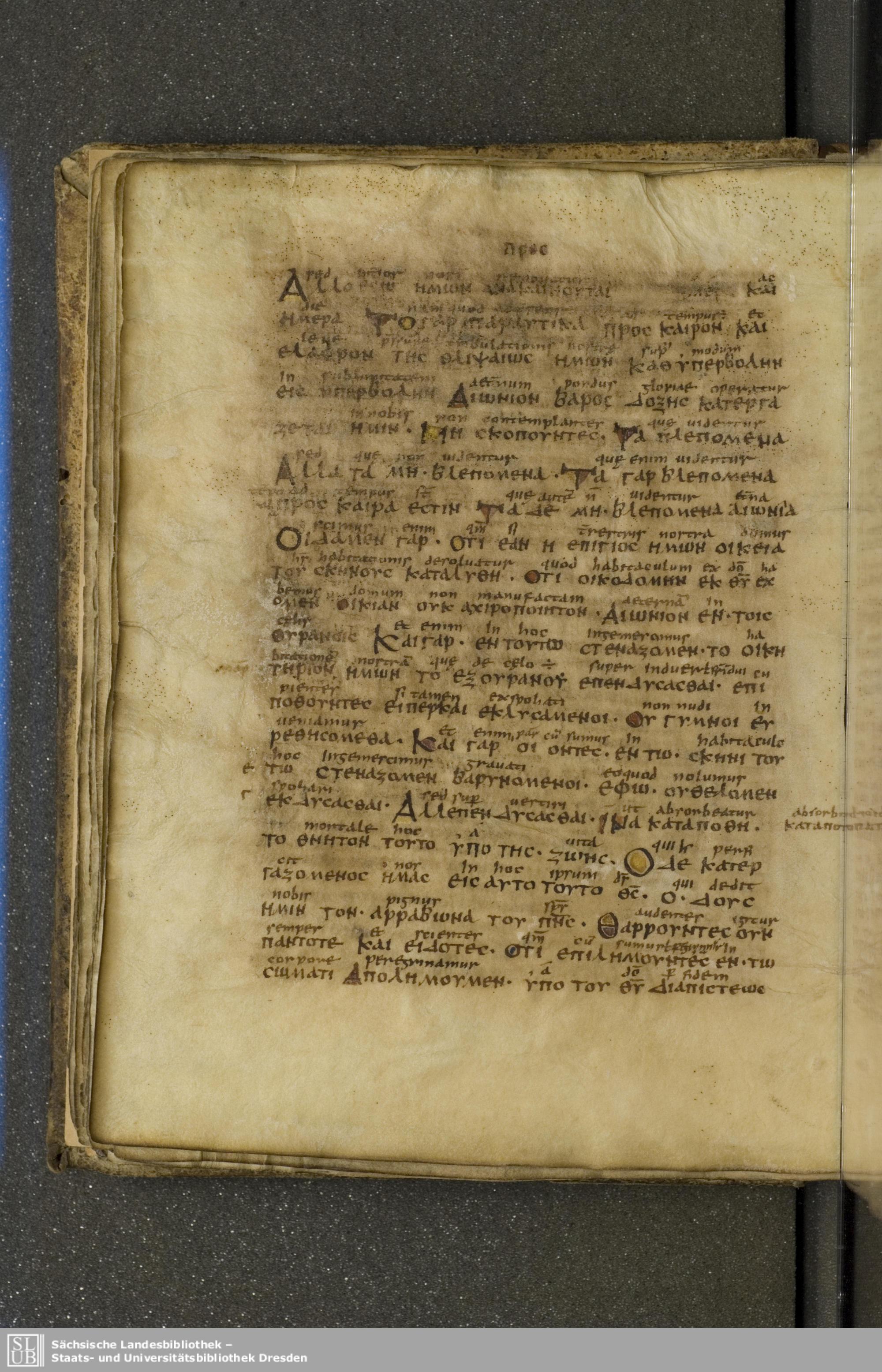 Codex Boernerianus (Scan 1) showing 2 Corinthians 5:7 from 9th Century found in Abbey of St. Gall, Switzerland, currently housed at Saxon State Library, Dresden, Germany