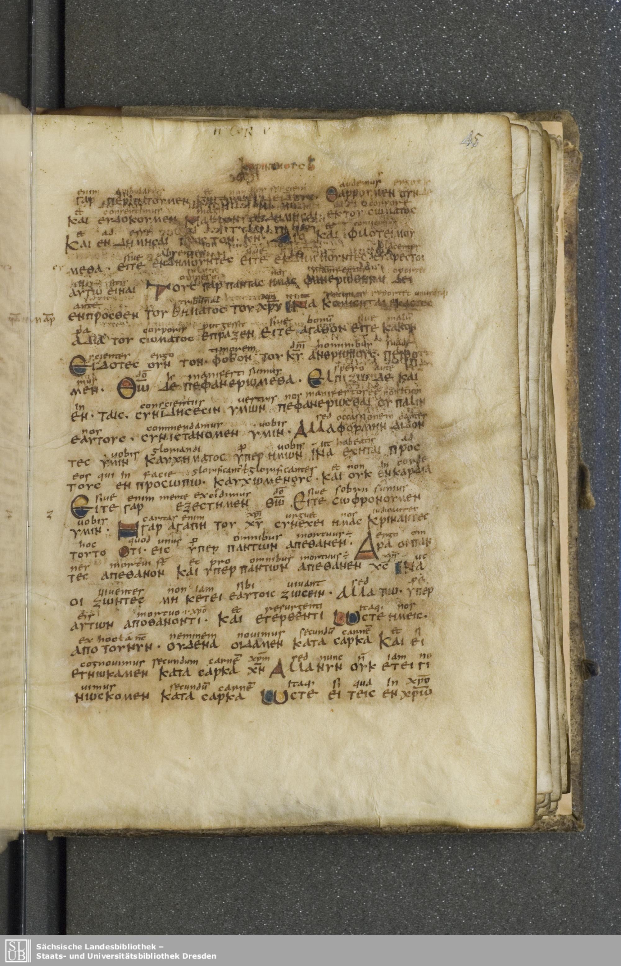 Codex Boernerianus showing 2 Corinthians 5:13 from 9th Century found in Abbey of St. Gall, Switzerland, currently housed at Saxon State Library, Dresden, Germany