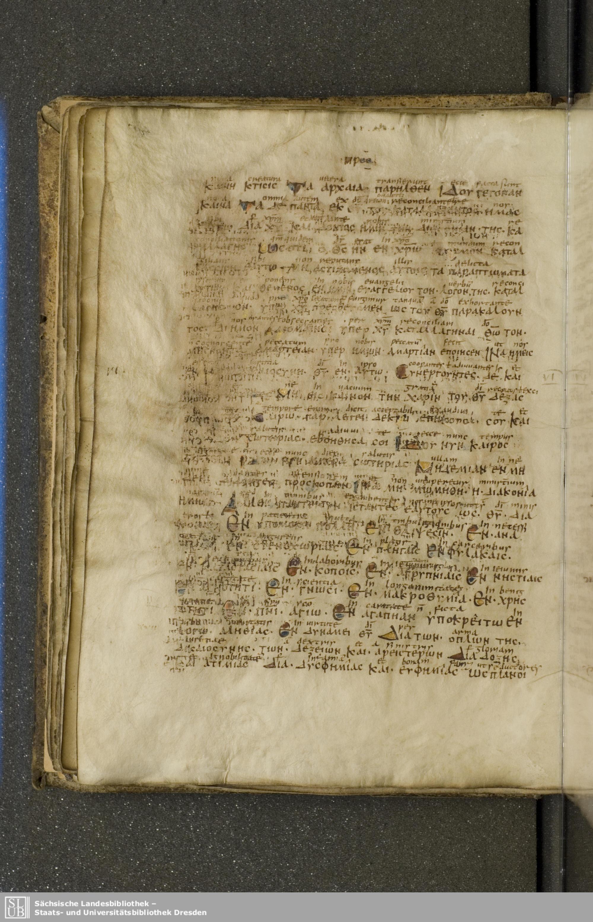 Codex Boernerianus showing 2 Corinthians 6:2 from 9th Century found in Abbey of St. Gall, Switzerland, currently housed at Saxon State Library, Dresden, Germany