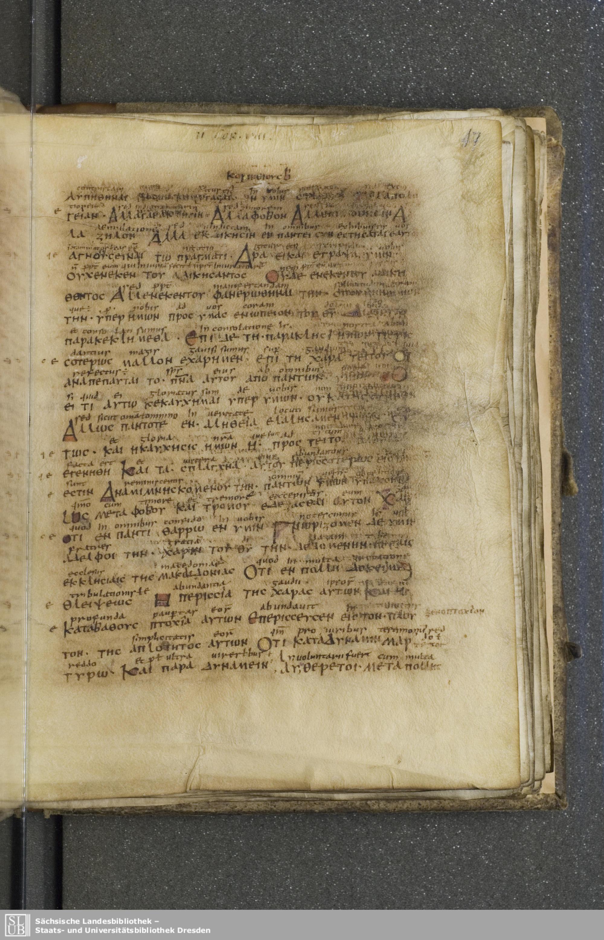 Codex Boernerianus showing 2 Corinthians 7:13 from 9th Century found in Abbey of St. Gall, Switzerland, currently housed at Saxon State Library, Dresden, Germany