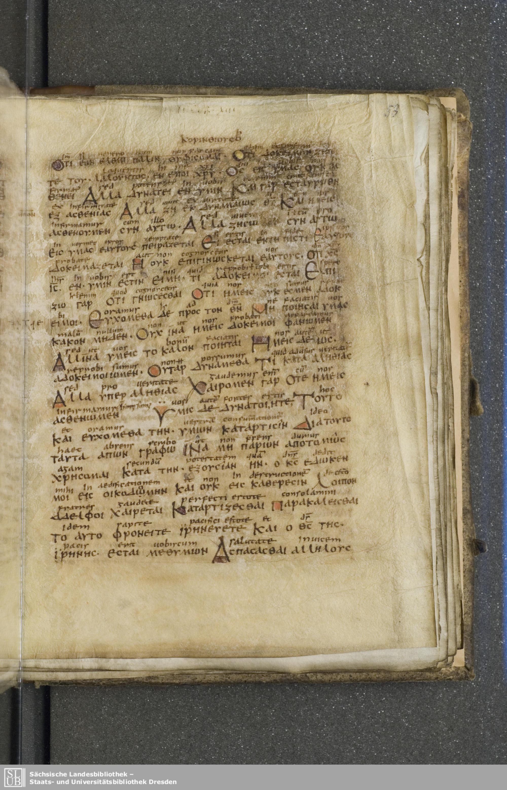 Codex Boernerianus (Scan 2) showing 2 Corinthians 13:2 from 9th Century found in Abbey of St. Gall, Switzerland, currently housed at Saxon State Library, Dresden, Germany