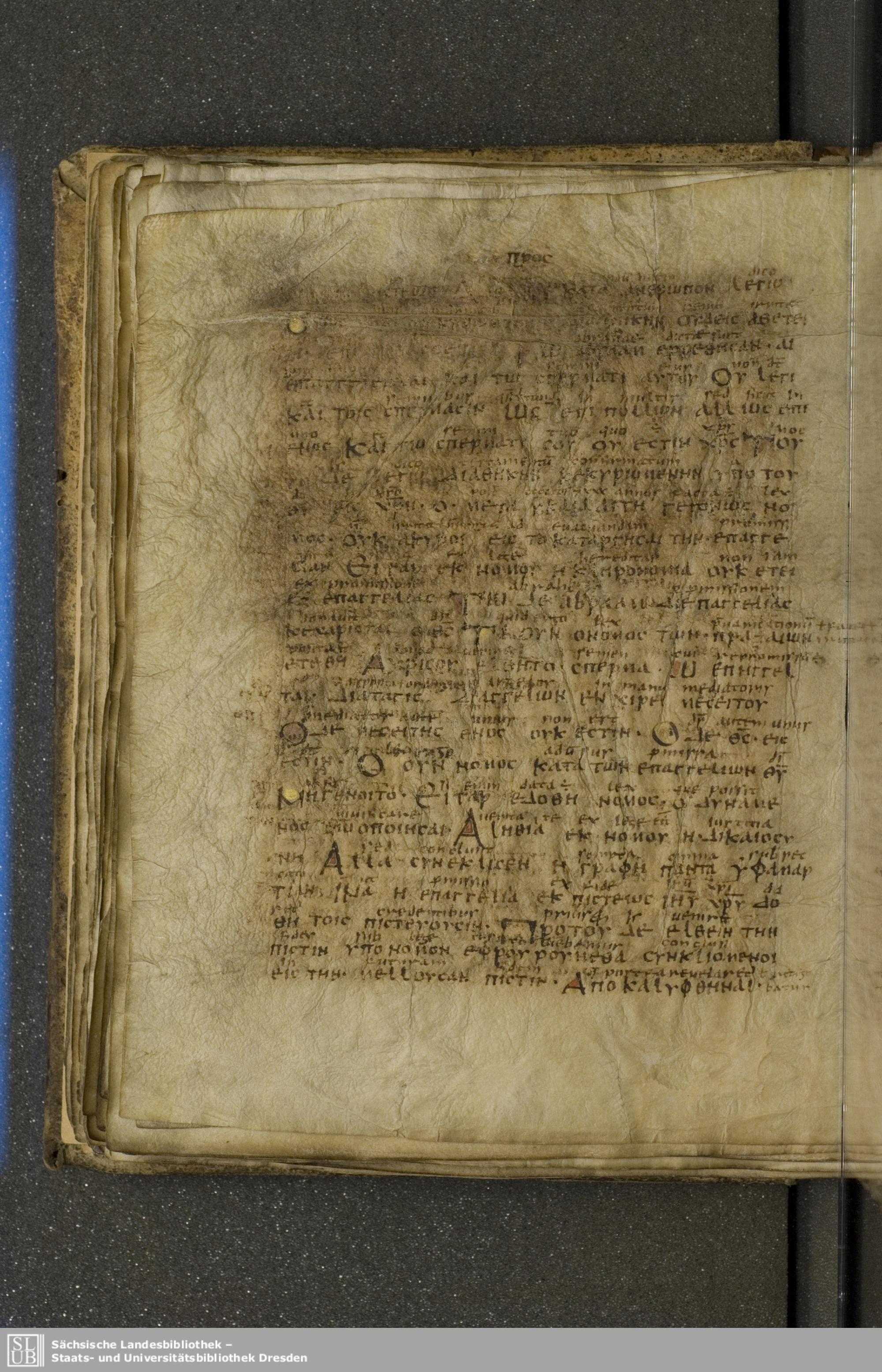 Codex Boernerianus showing Galatians 3:21 from 9th Century found in Abbey of St. Gall, Switzerland, currently housed at Saxon State Library, Dresden, Germany