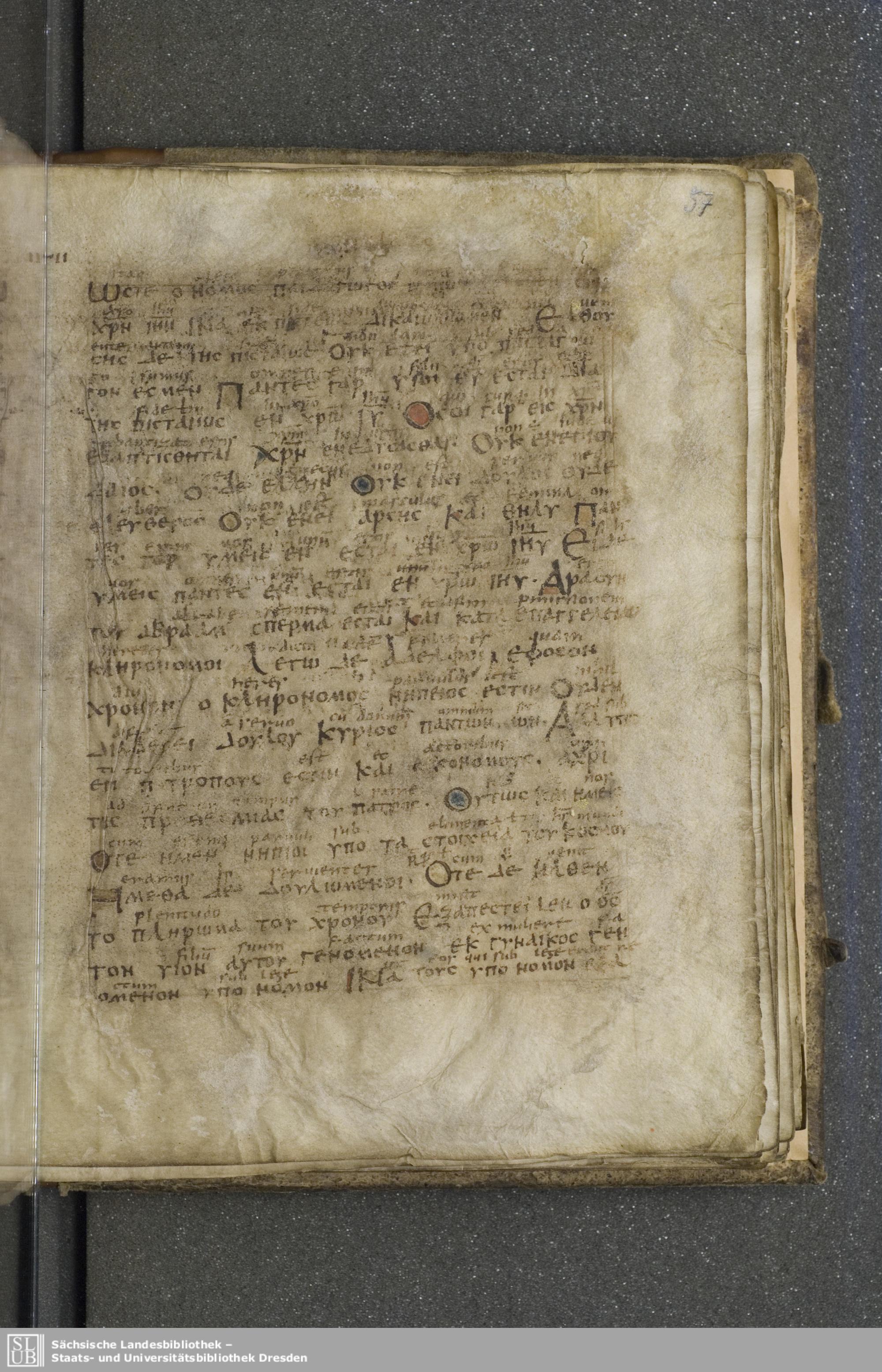 Codex Boernerianus showing Galatians 4:2 from 9th Century found in Abbey of St. Gall, Switzerland, currently housed at Saxon State Library, Dresden, Germany