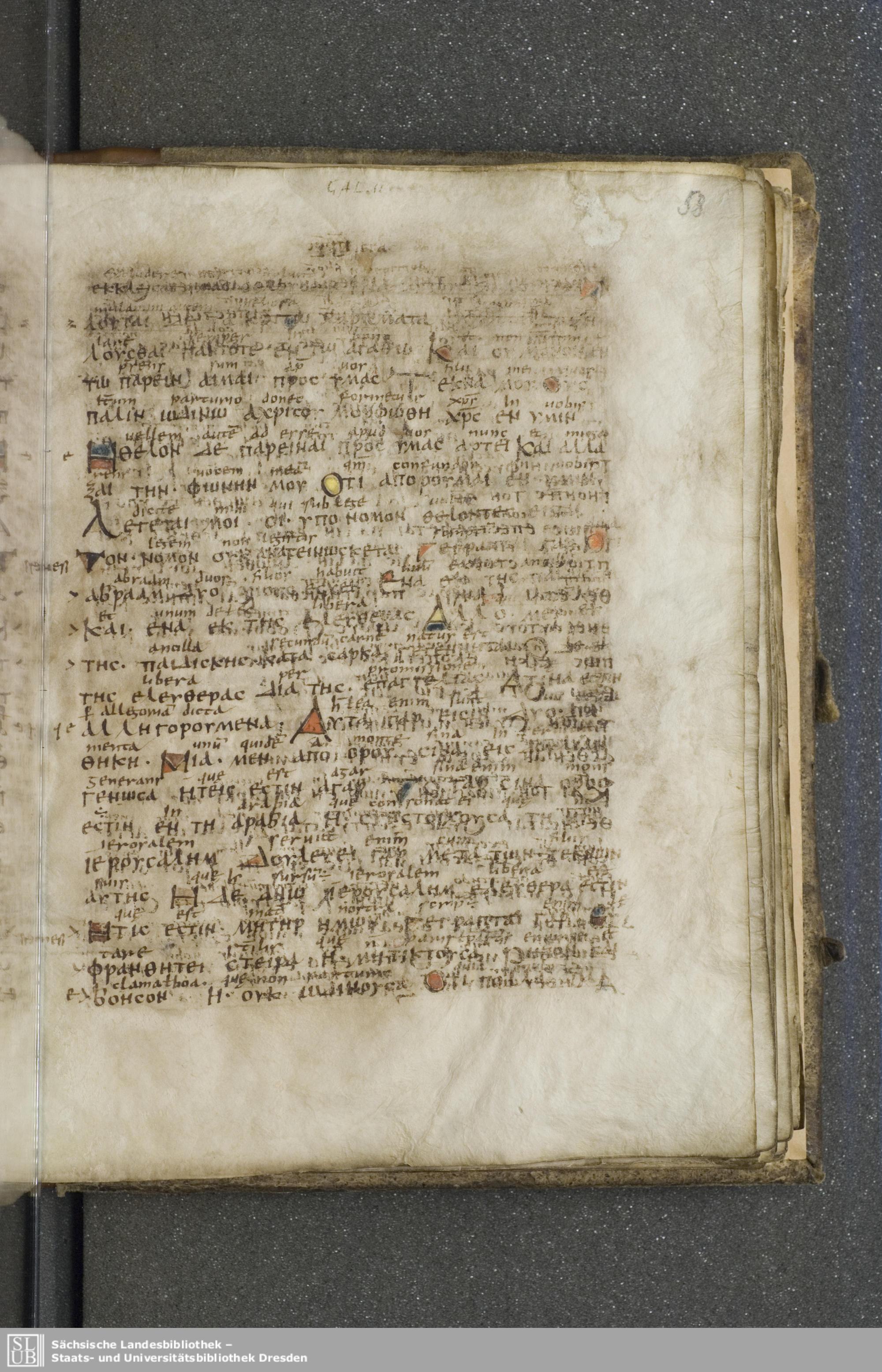 Codex Boernerianus showing Galatians 4:22 from 9th Century found in Abbey of St. Gall, Switzerland, currently housed at Saxon State Library, Dresden, Germany