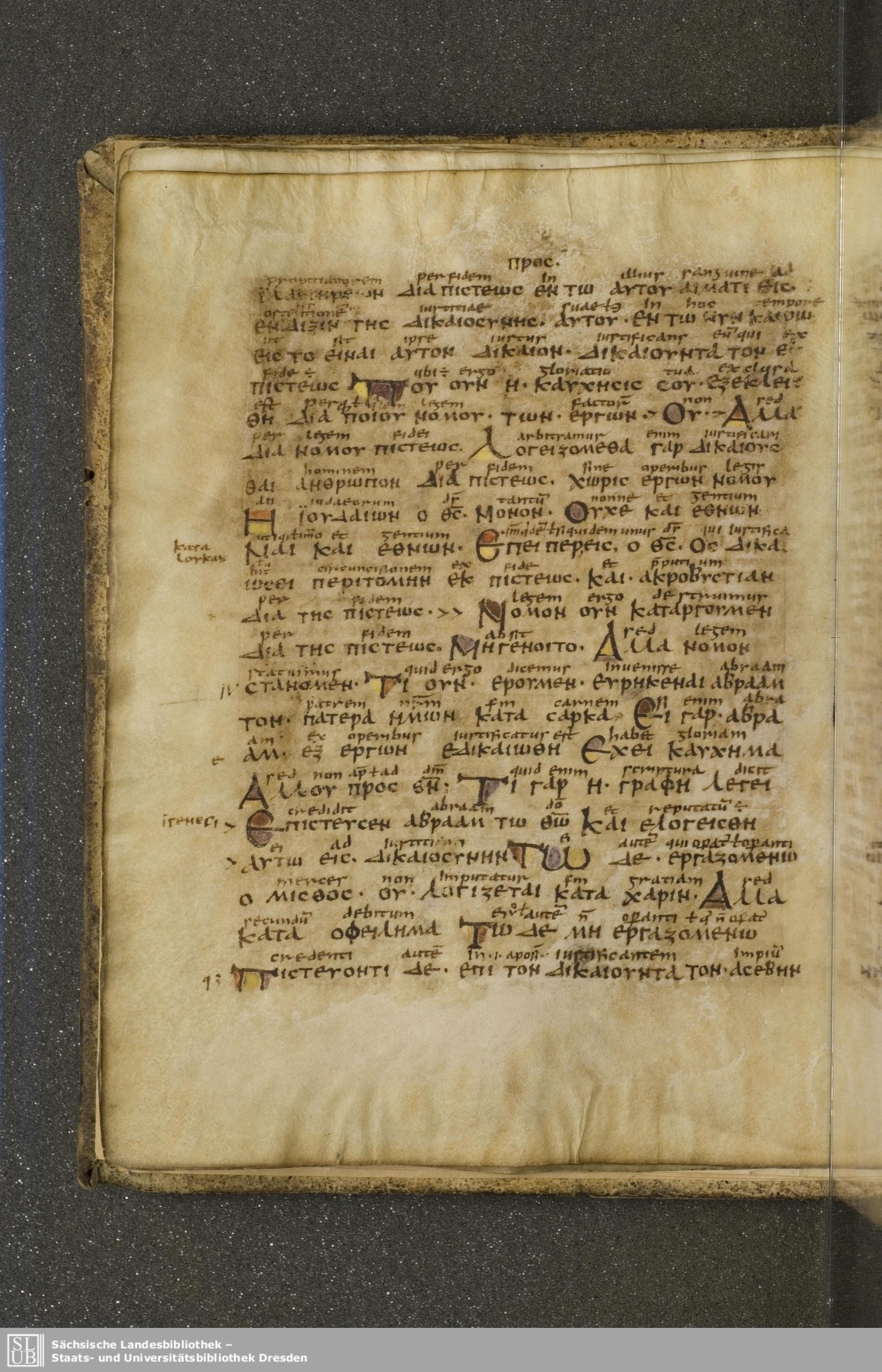 Codex Boernerianus showing Romans 4:3 from 9th Century found in Abbey of St. Gall, Switzerland, currently housed at Saxon State Library, Dresden, Germany