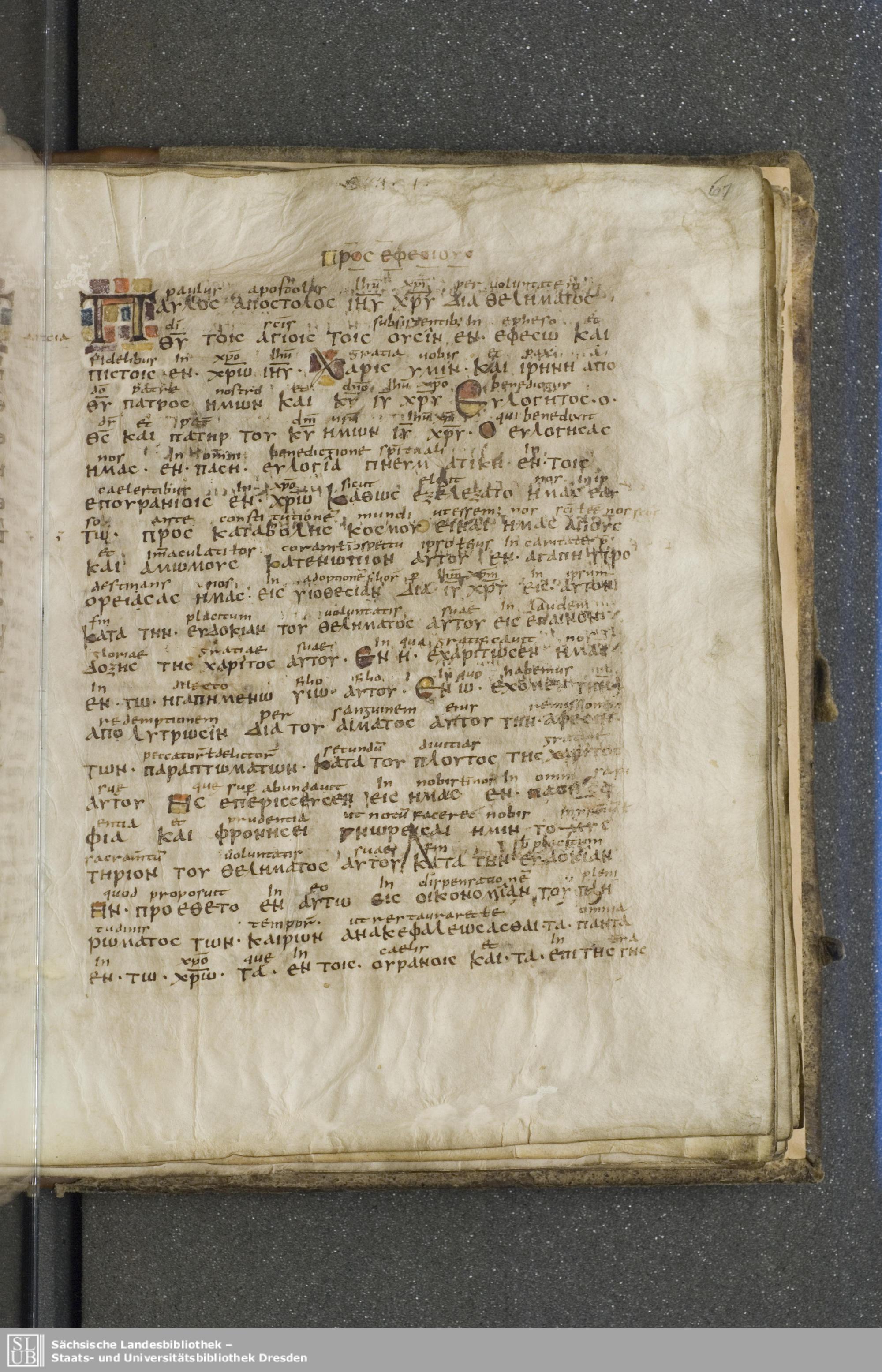 Codex Boernerianus showing Ephesians 1:3 from 9th Century found in Abbey of St. Gall, Switzerland, currently housed at Saxon State Library, Dresden, Germany