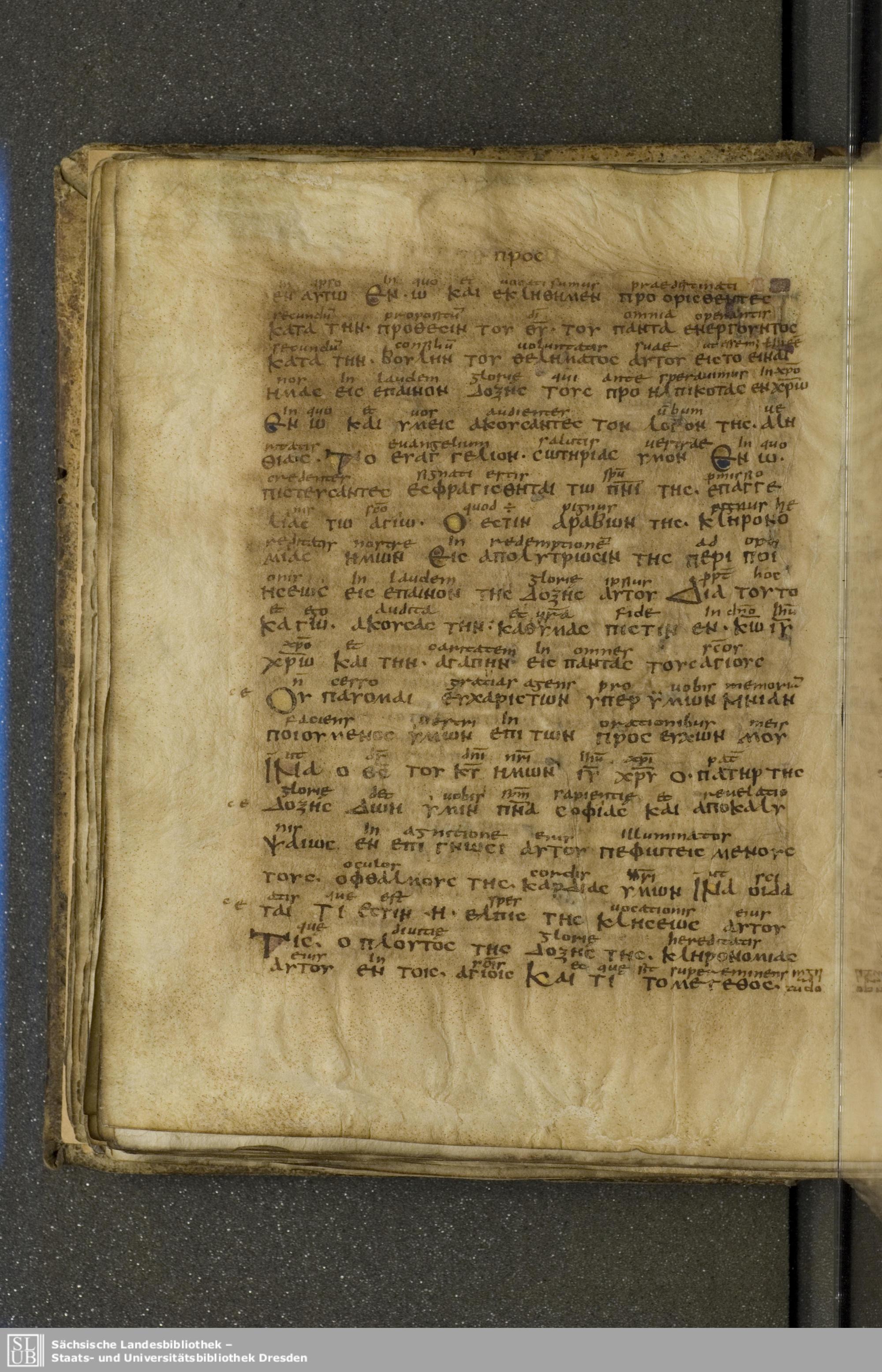 Codex Boernerianus showing Ephesians 1:13 from 9th Century found in Abbey of St. Gall, Switzerland, currently housed at Saxon State Library, Dresden, Germany