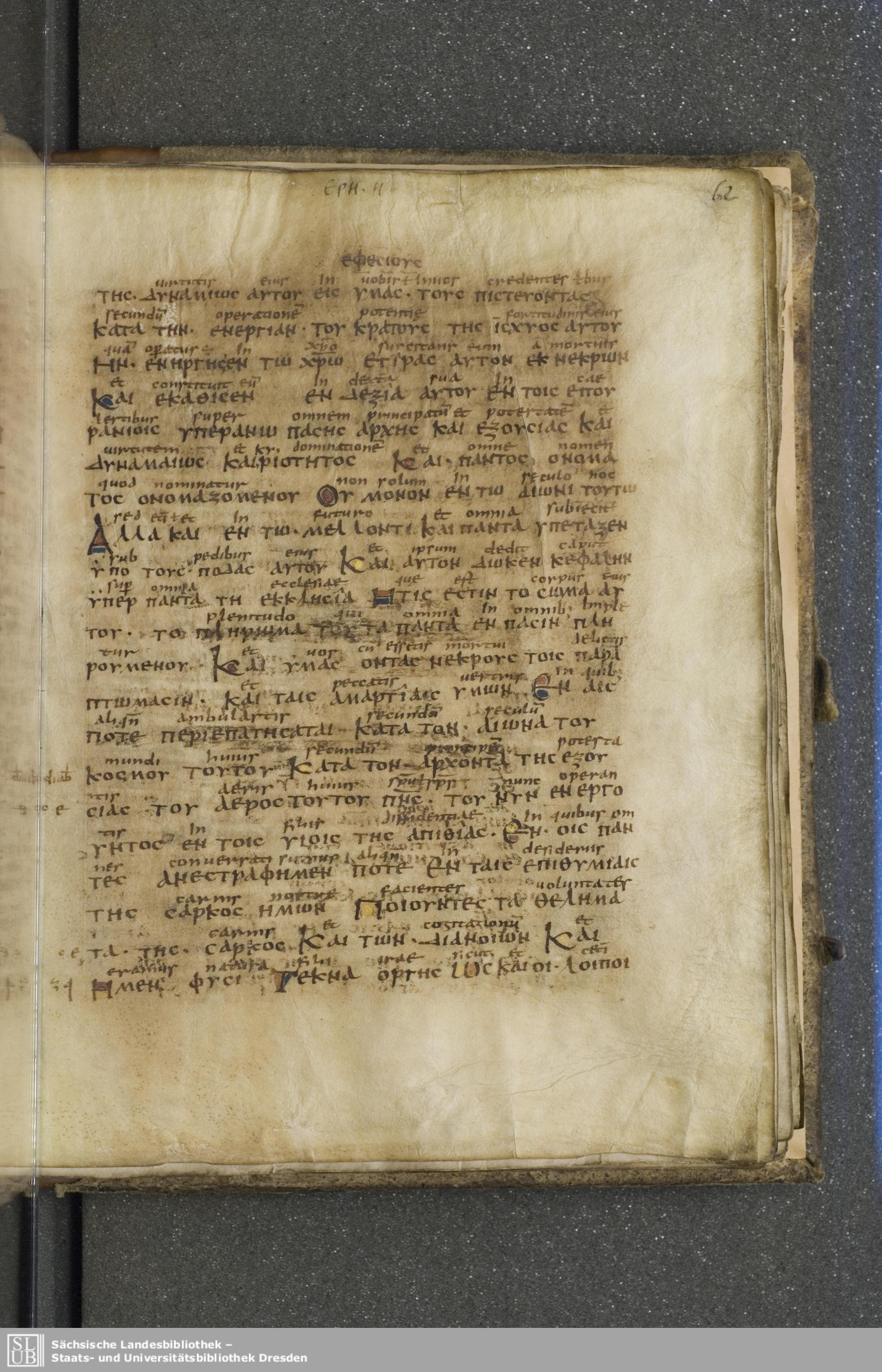 Codex Boernerianus showing Ephesians 1:21 from 9th Century found in Abbey of St. Gall, Switzerland, currently housed at Saxon State Library, Dresden, Germany
