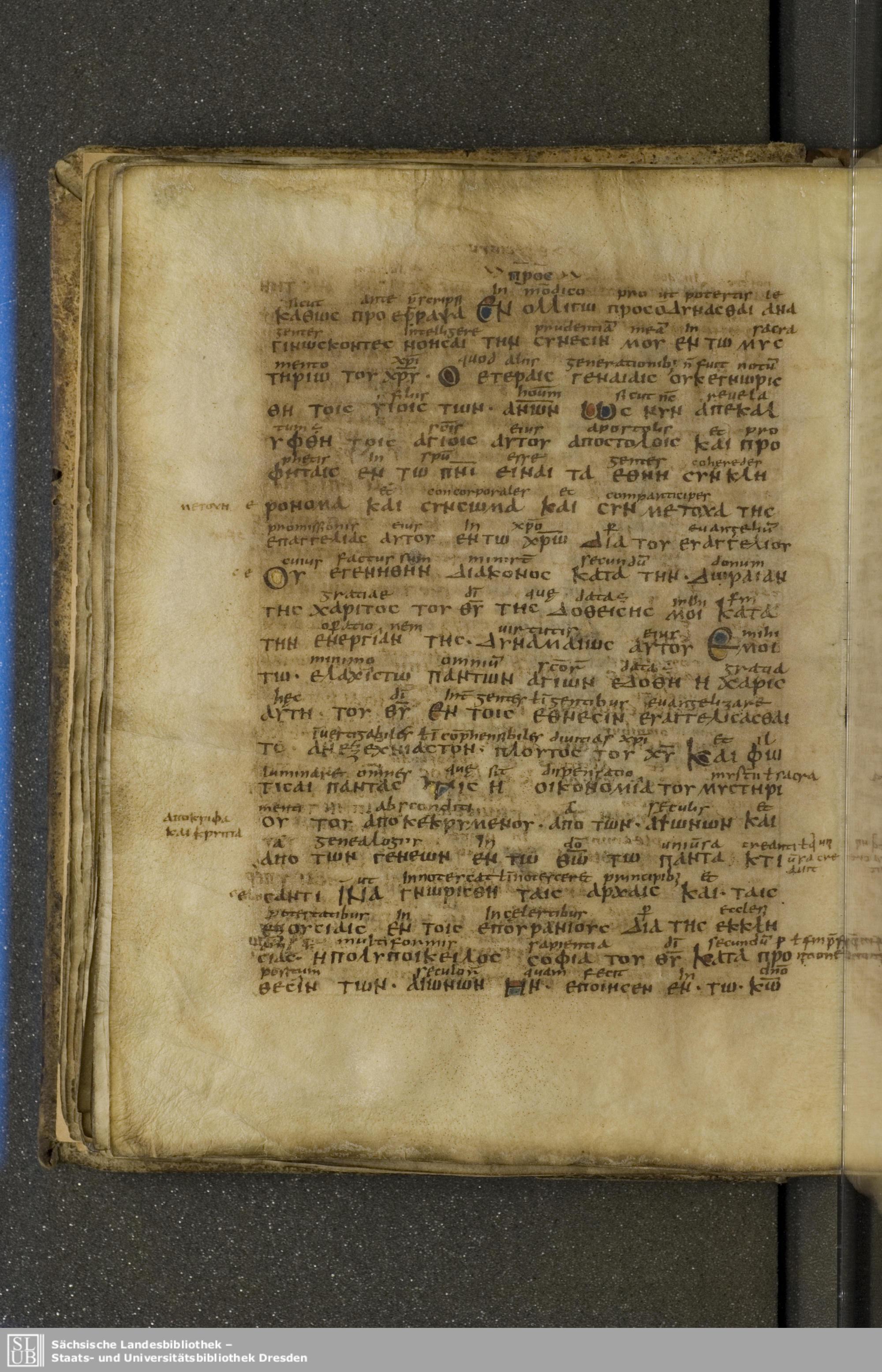 Codex Boernerianus showing Ephesians 3:4 from 9th Century found in Abbey of St. Gall, Switzerland, currently housed at Saxon State Library, Dresden, Germany