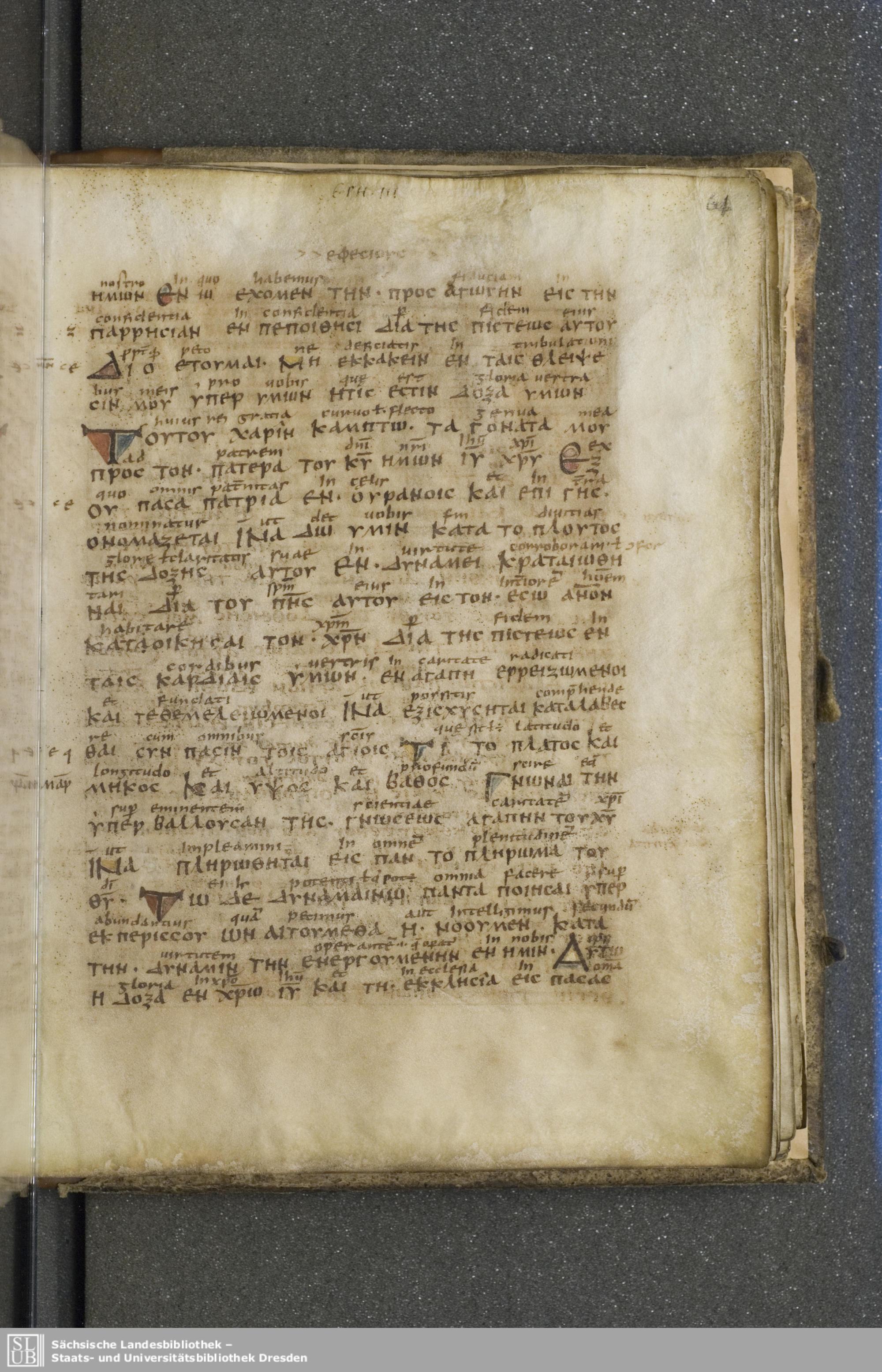 Codex Boernerianus (Scan 1) showing Ephesians 3:21 from 9th Century found in Abbey of St. Gall, Switzerland, currently housed at Saxon State Library, Dresden, Germany