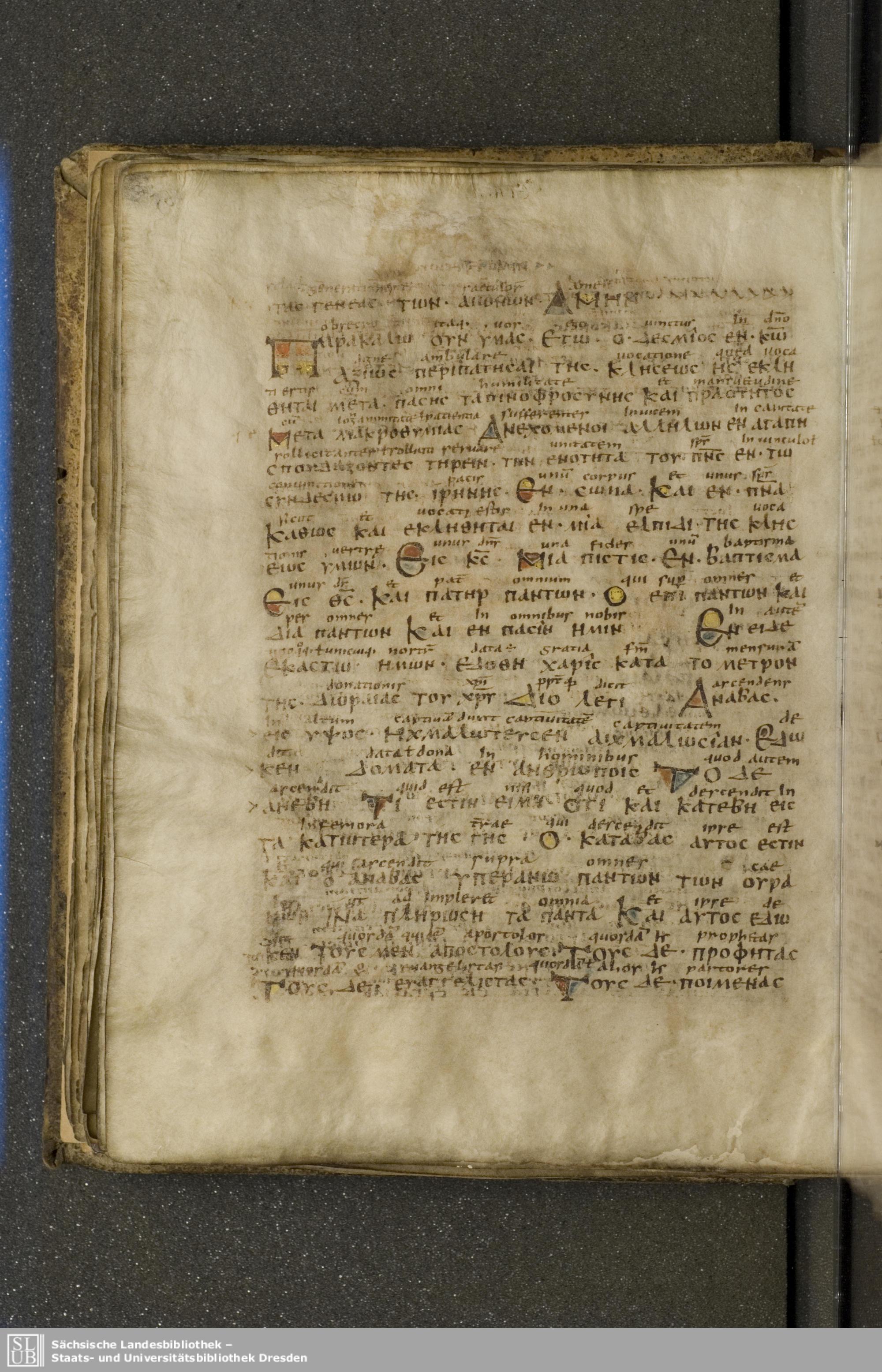 Codex Boernerianus (Scan 2) showing Ephesians 3:21 from 9th Century found in Abbey of St. Gall, Switzerland, currently housed at Saxon State Library, Dresden, Germany